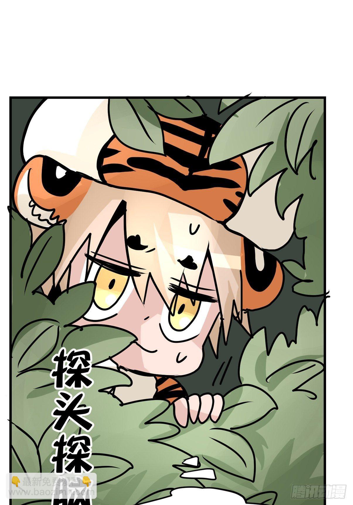 虎年特别篇：王者归来05-第265话