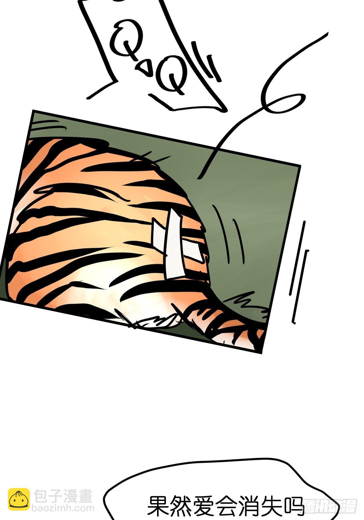 虎年特别篇：王者归来05-第265话