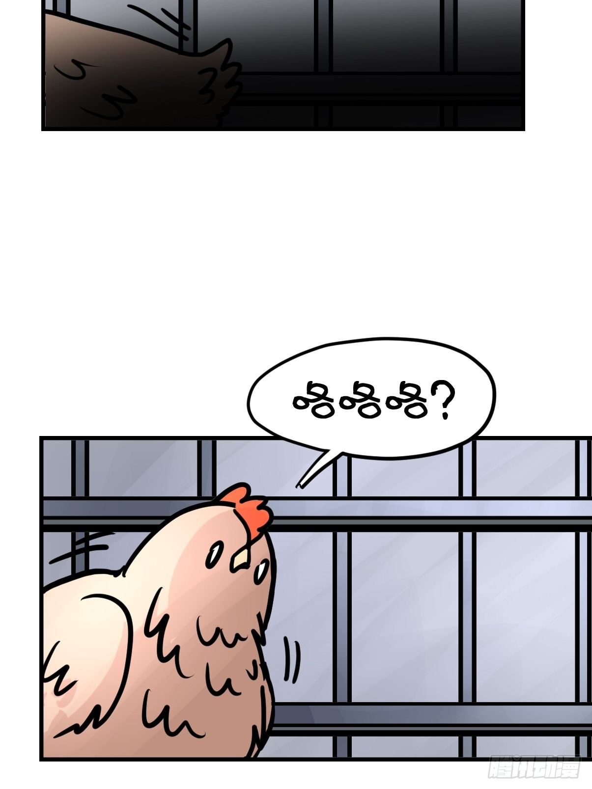 虎年特别篇：王者归来07(1/2)-第267话
