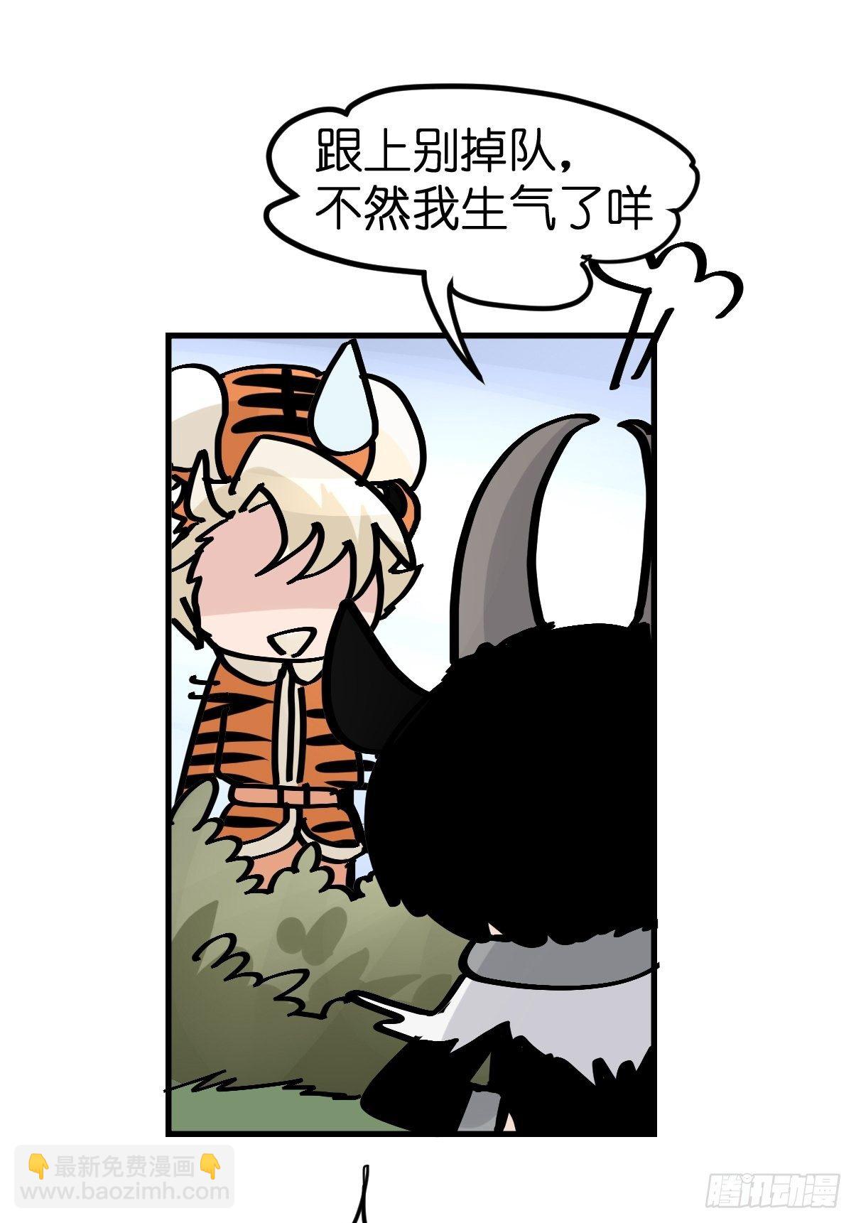 虎年特别篇：王者归来07(1/2)-第267话