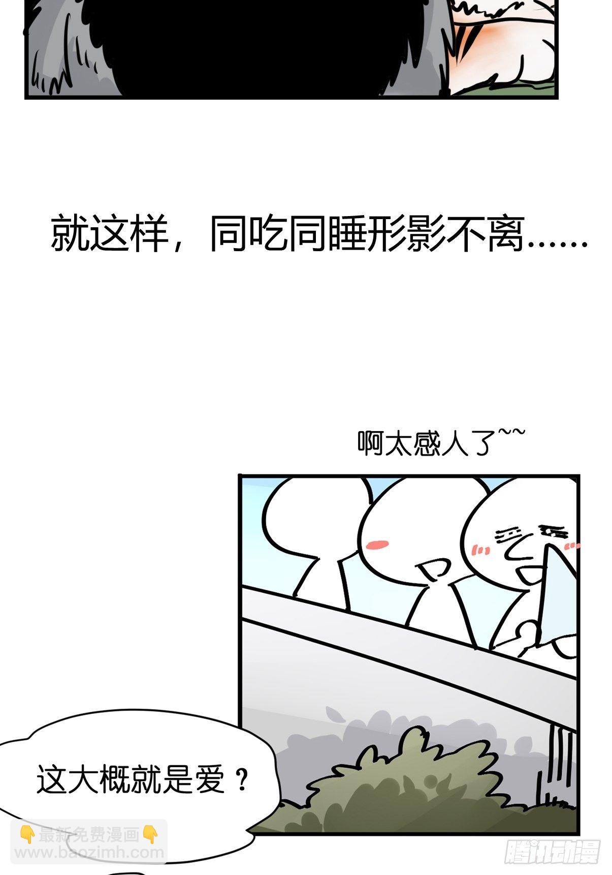 虎年特别篇：王者归来07(1/2)-第267话