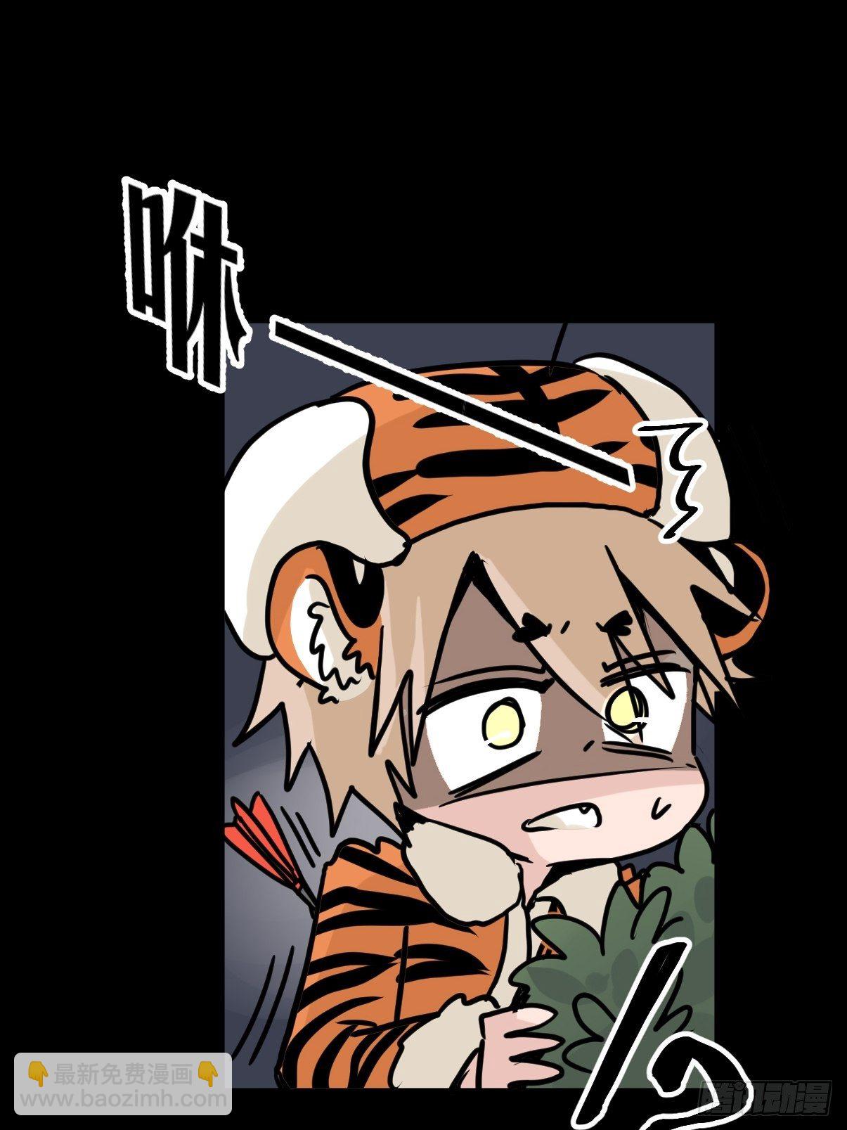 虎年特别篇：王者归来07(1/2)-第267话