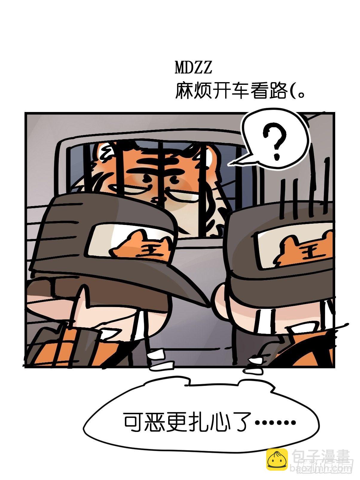 虎年特别篇：王者归来07(1/2)-第267话