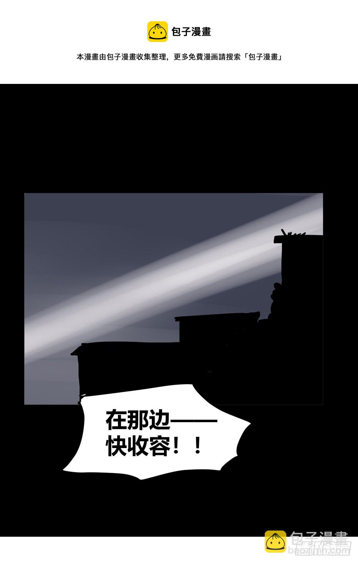 虎年特别篇：王者归来07(1/2)-第267话