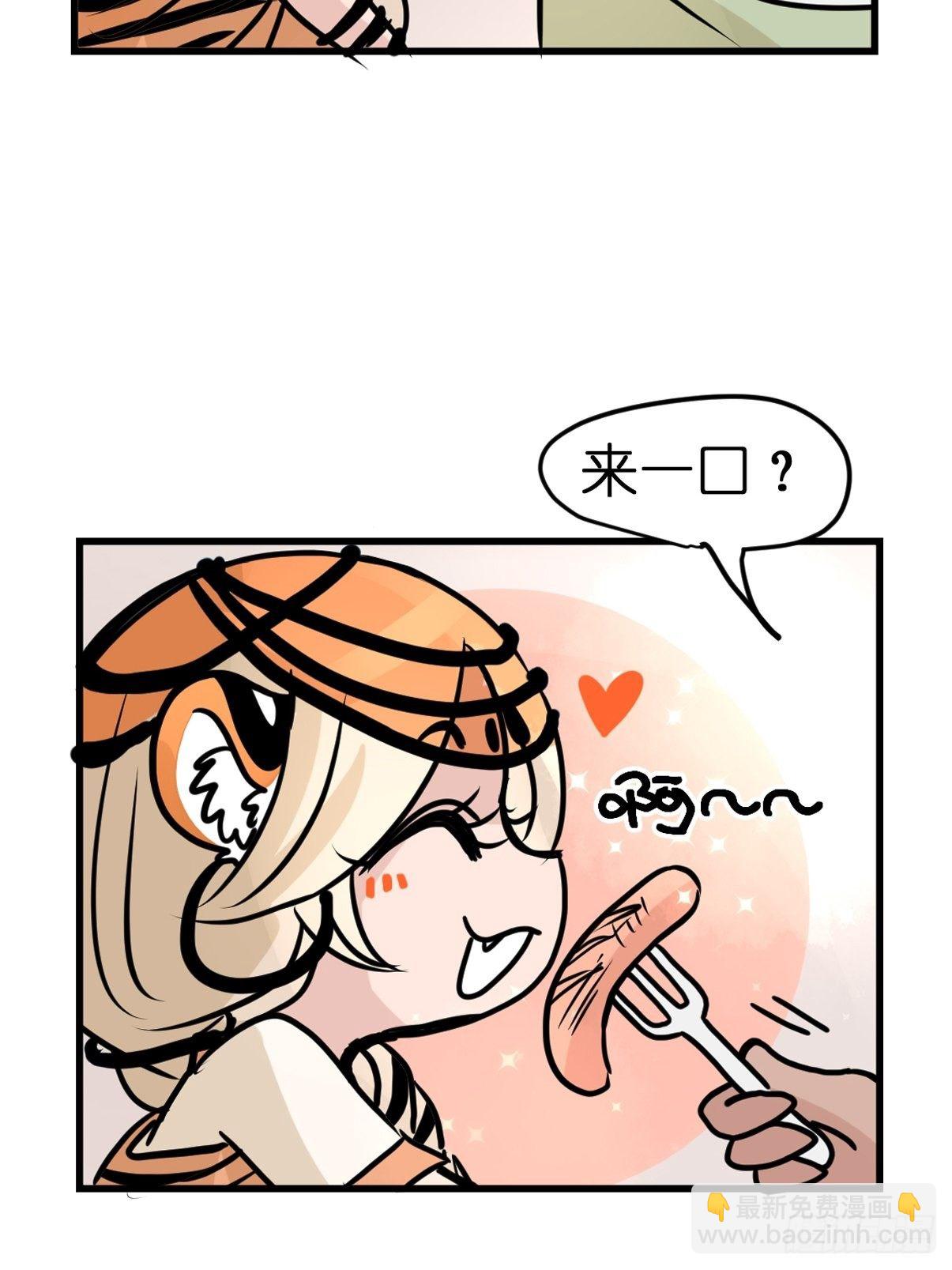 虎年特别篇：王者归来09-第269话