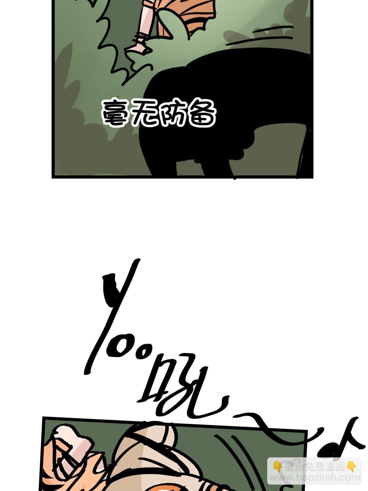 虎年特别篇：王者归来09-第269话