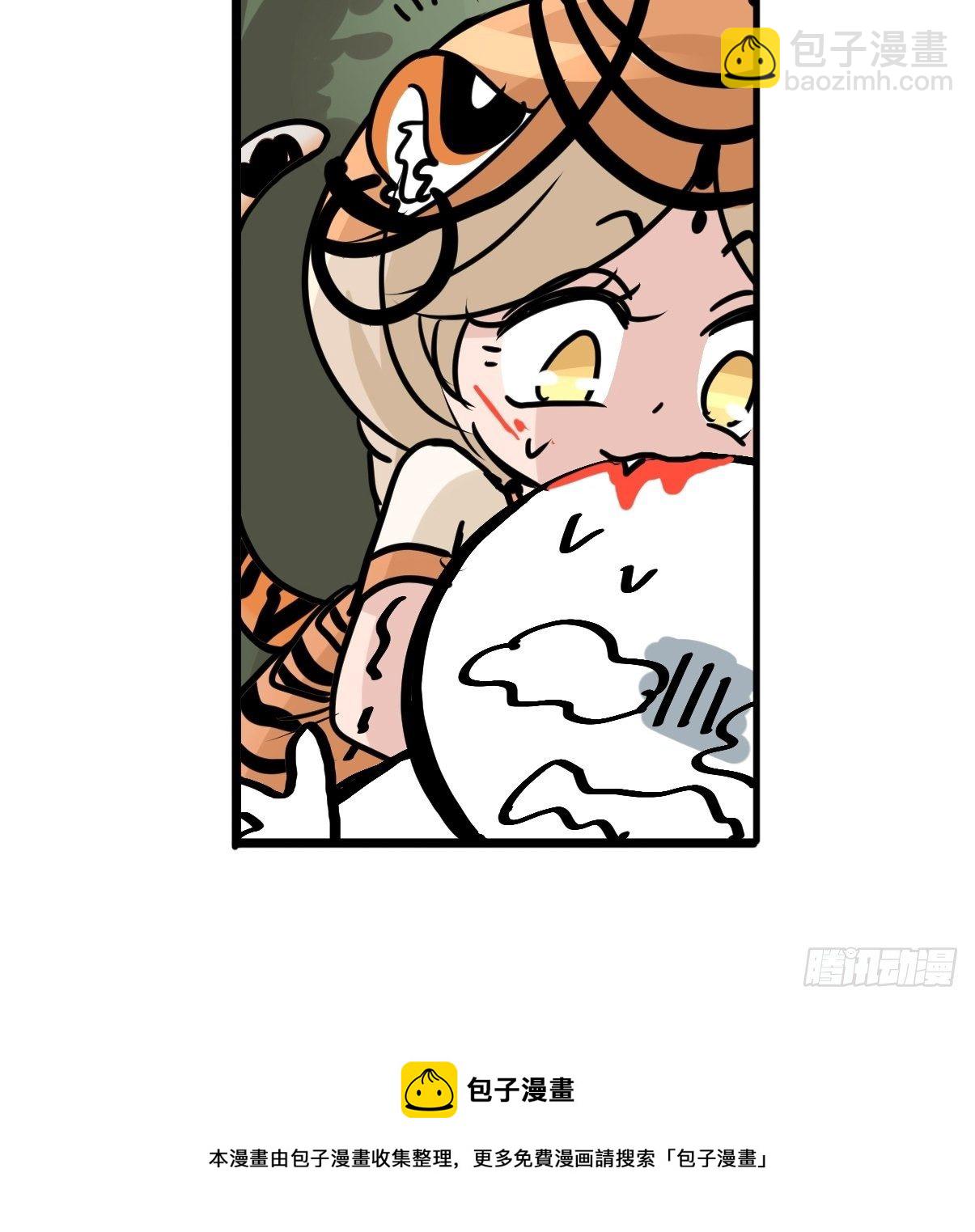虎年特别篇：王者归来09-第269话