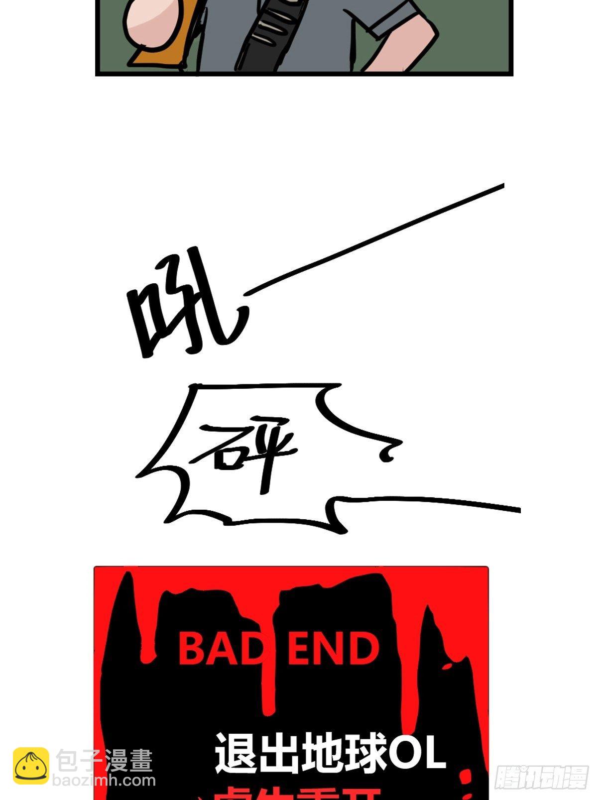 虎年特别篇：王者归来09-第269话
