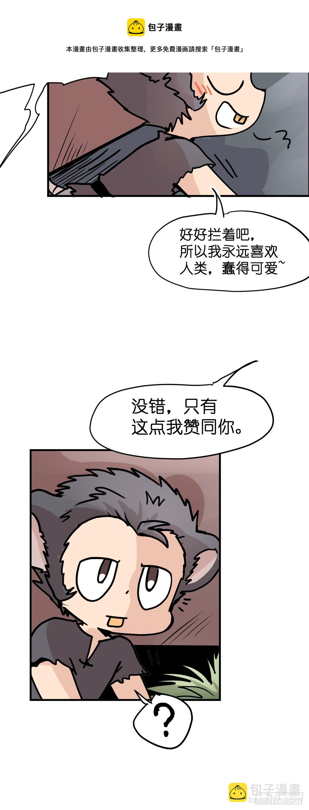 四海篇29：远虎治不了近鼠？-第271话