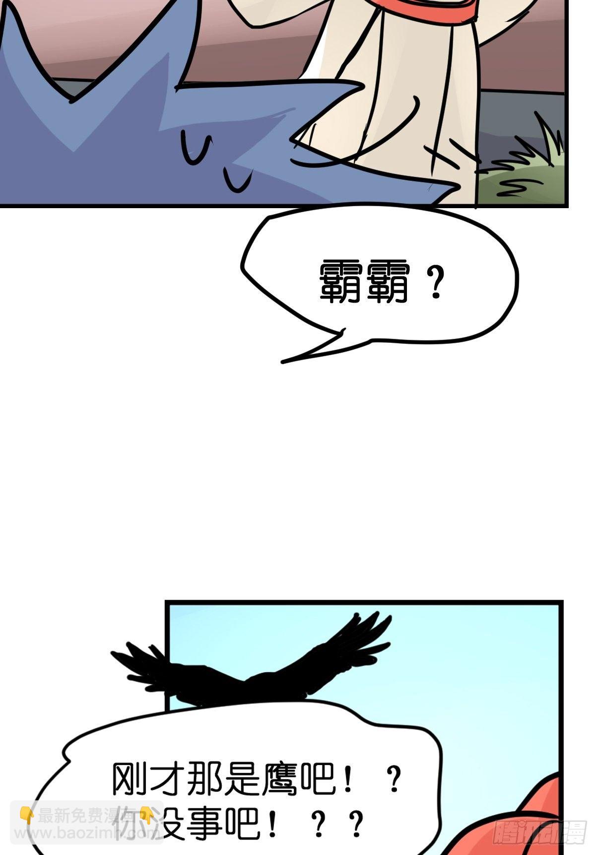 四海篇29：远虎治不了近鼠？-第271话