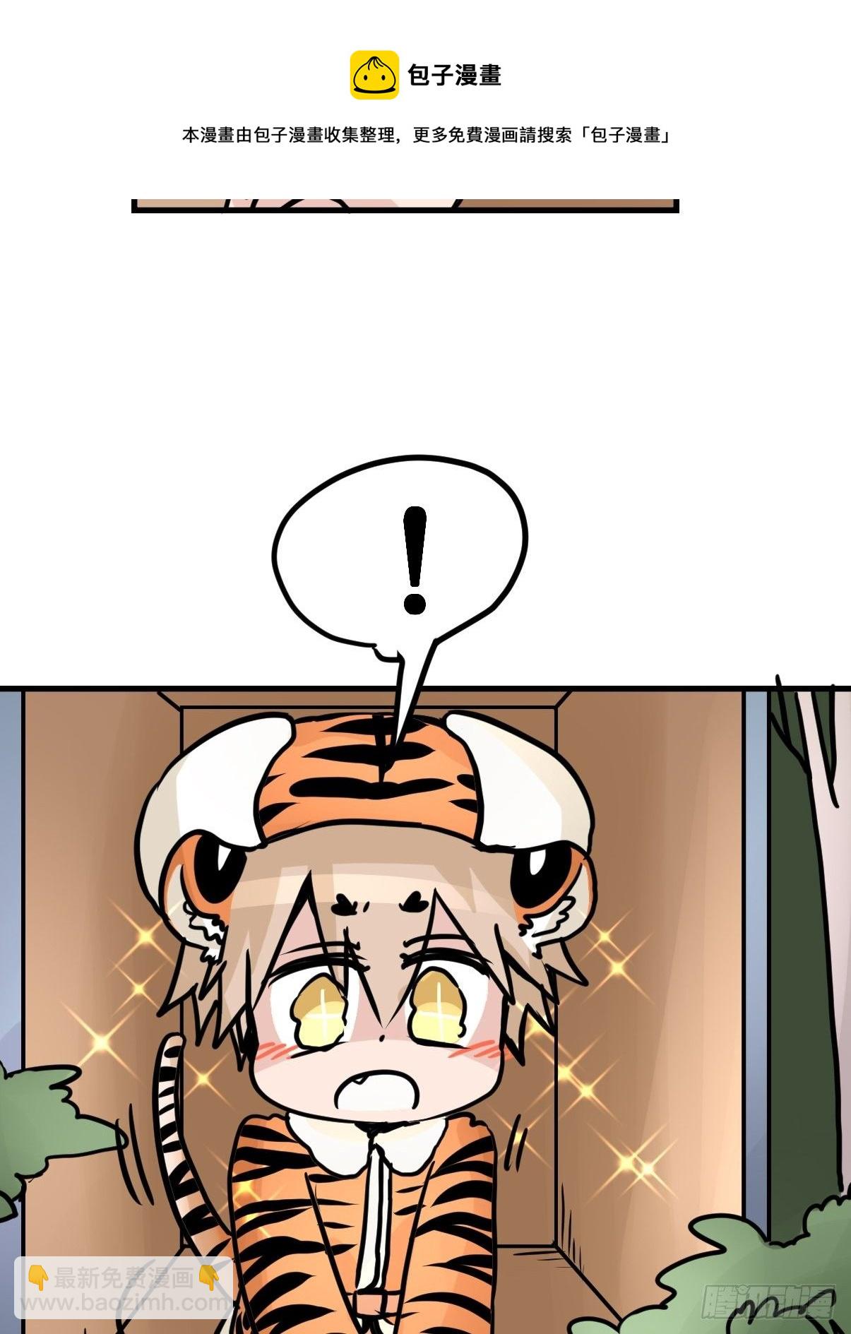 四海篇29：远虎治不了近鼠？-第271话