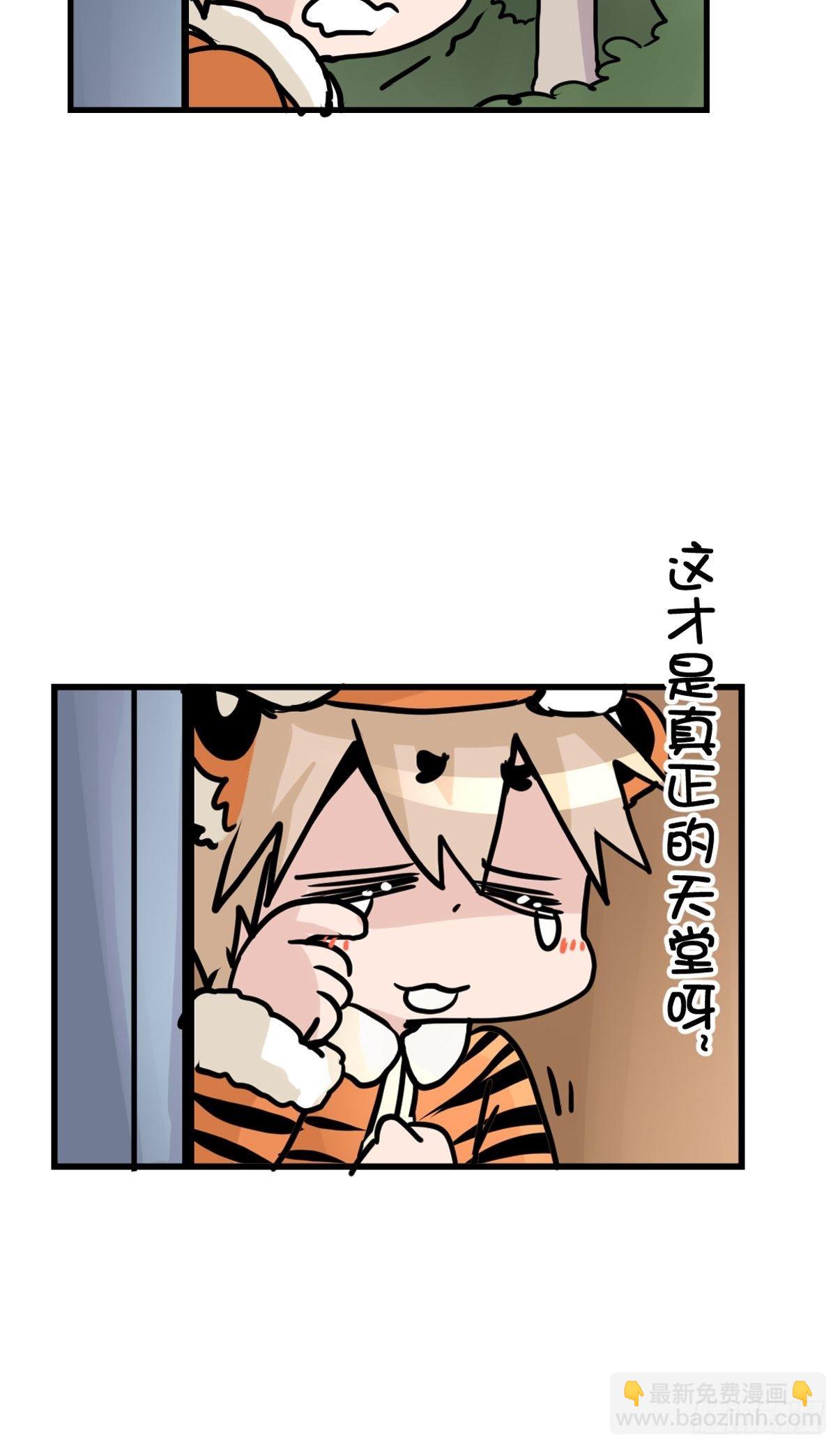 四海篇29：远虎治不了近鼠？-第271话