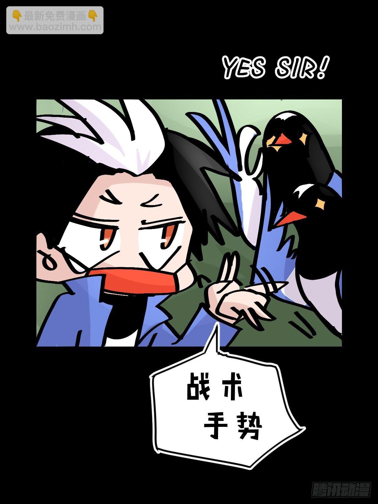 救助站篇02：死亡公路(1/2)-第273话