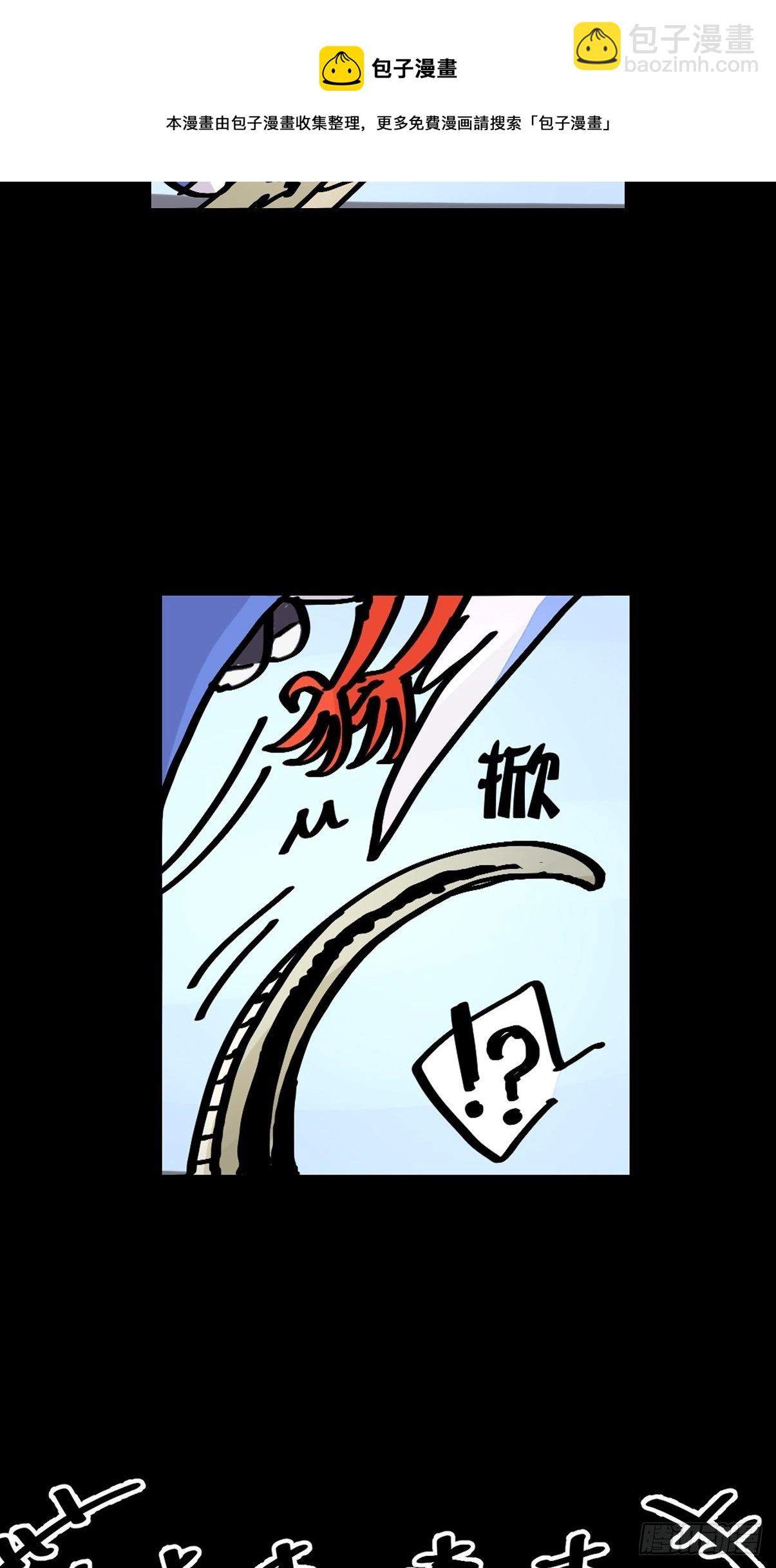 救助站篇02：死亡公路(1/2)-第273话