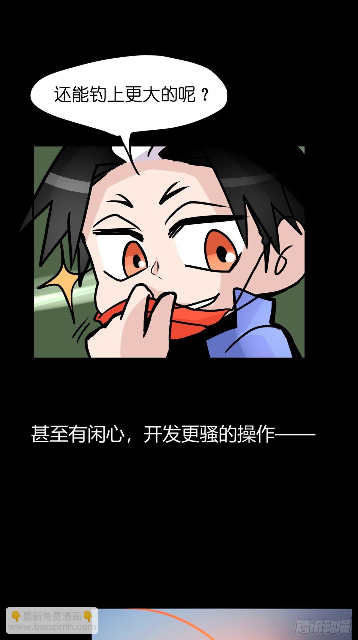 救助站篇02：死亡公路(1/2)-第273话