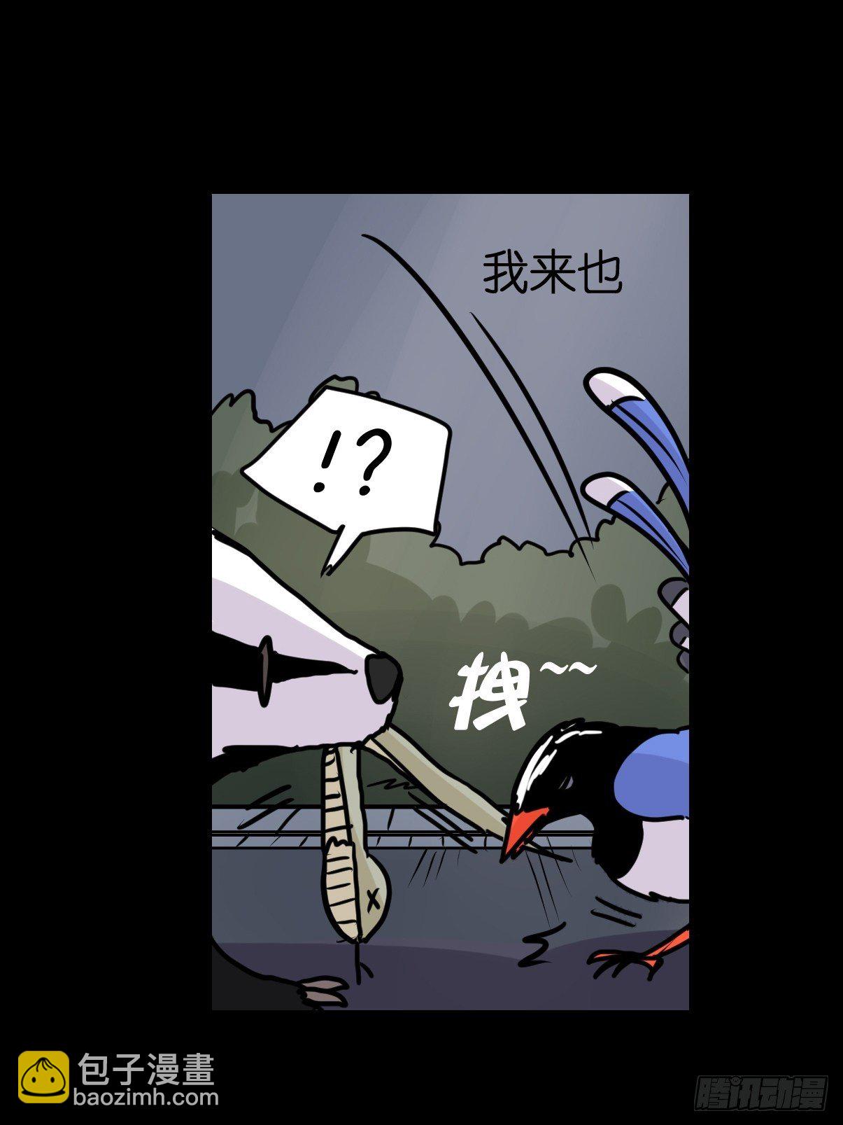 救助站篇02：死亡公路(1/2)-第273话