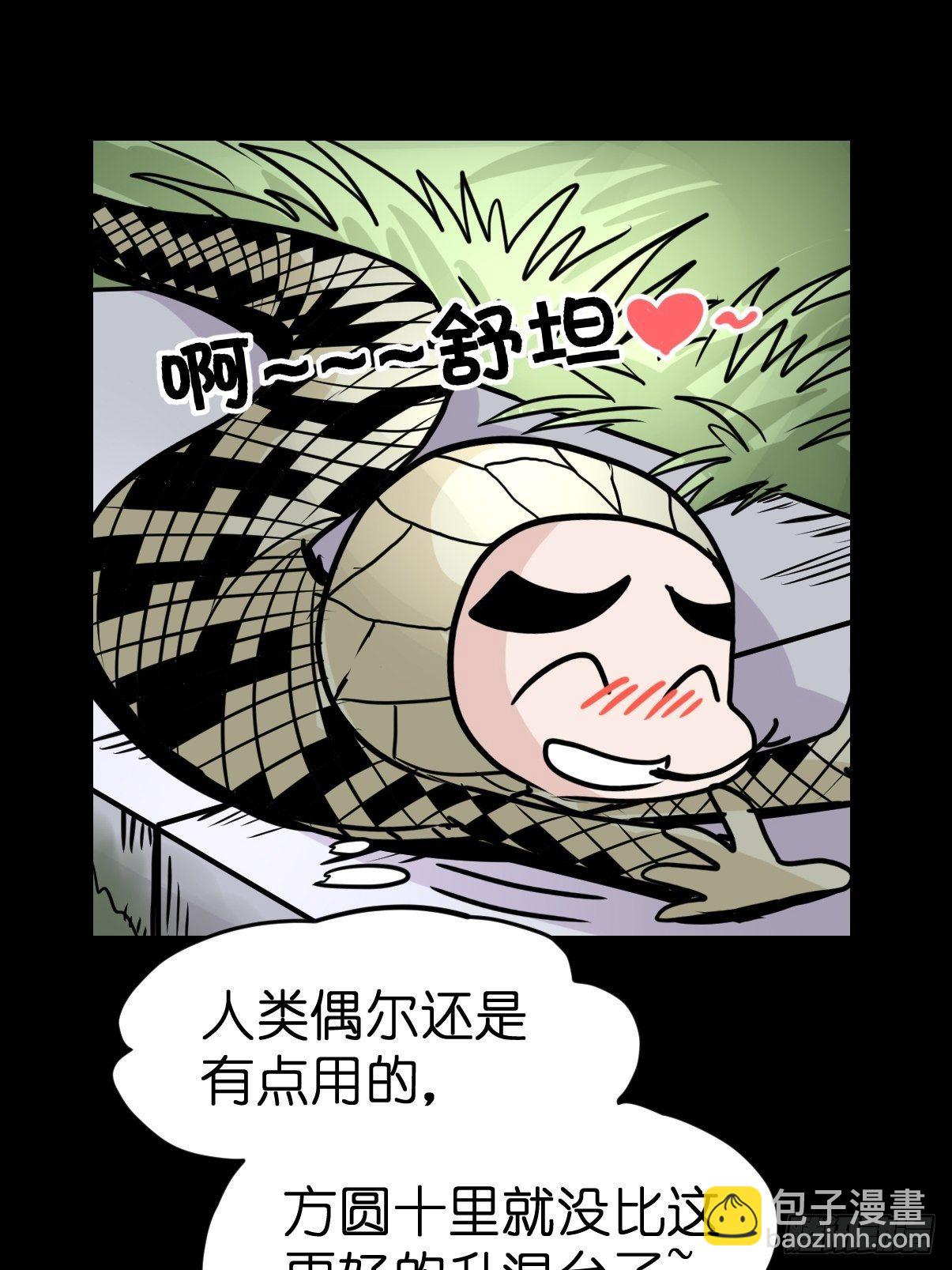 救助站篇02：死亡公路(1/2)-第273话