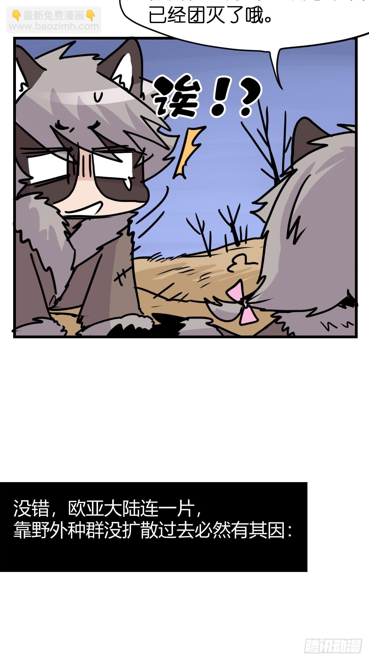 救助站篇04：河东河西-第275话