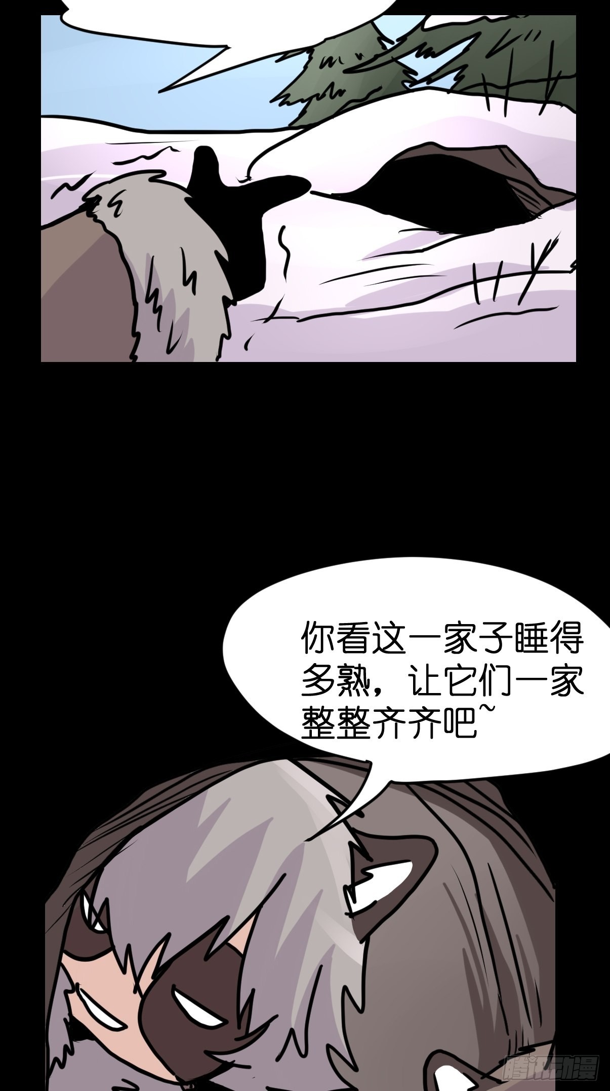 救助站篇04：河东河西-第275话