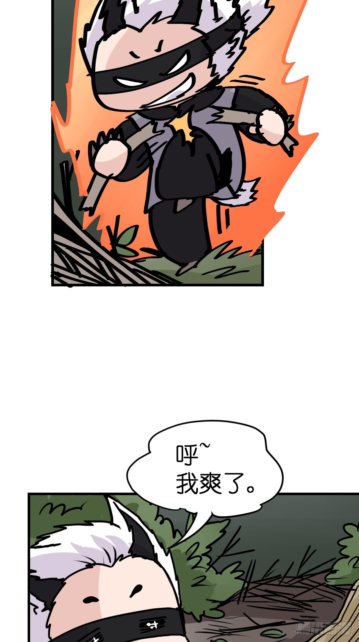 救助站篇04：河东河西-第275话