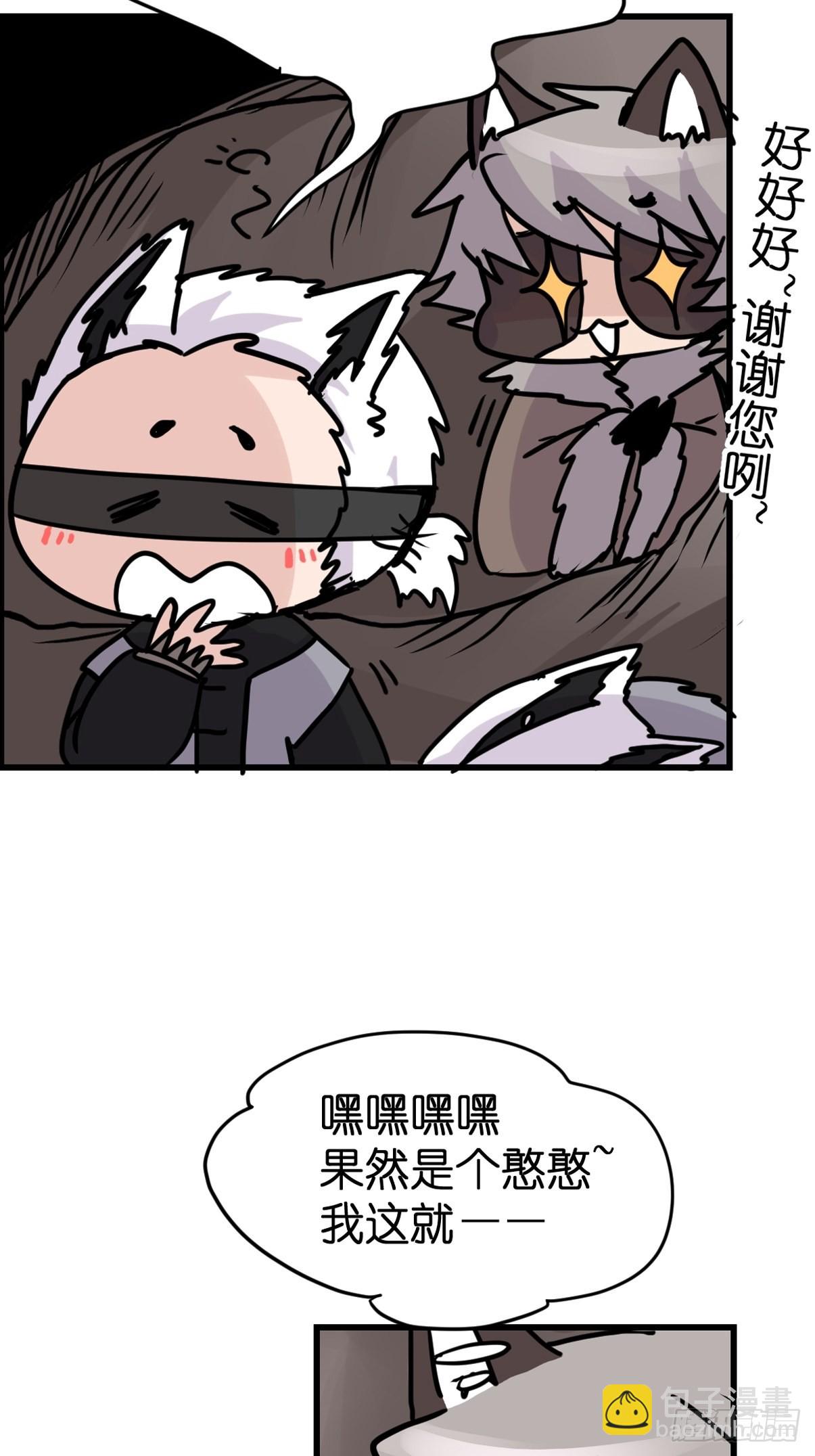 救助站篇04：河东河西-第275话