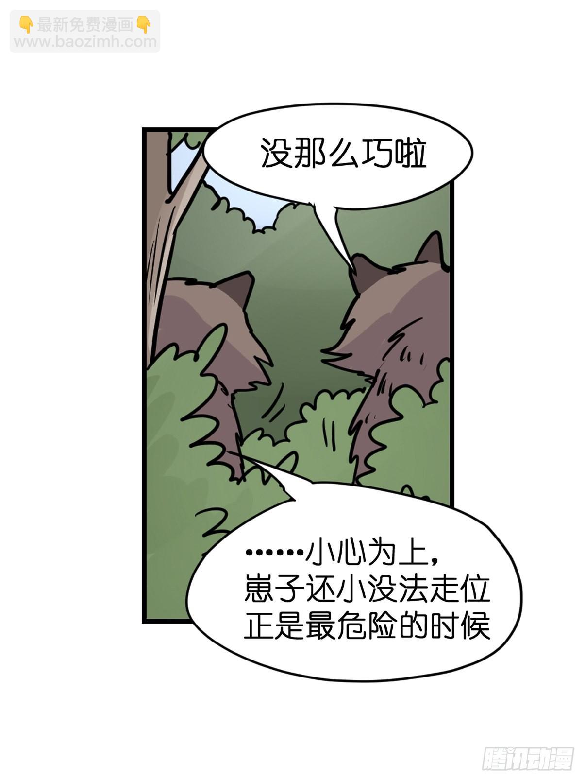 救助站篇06：祸不单行&middot;中(1/2)-第277话