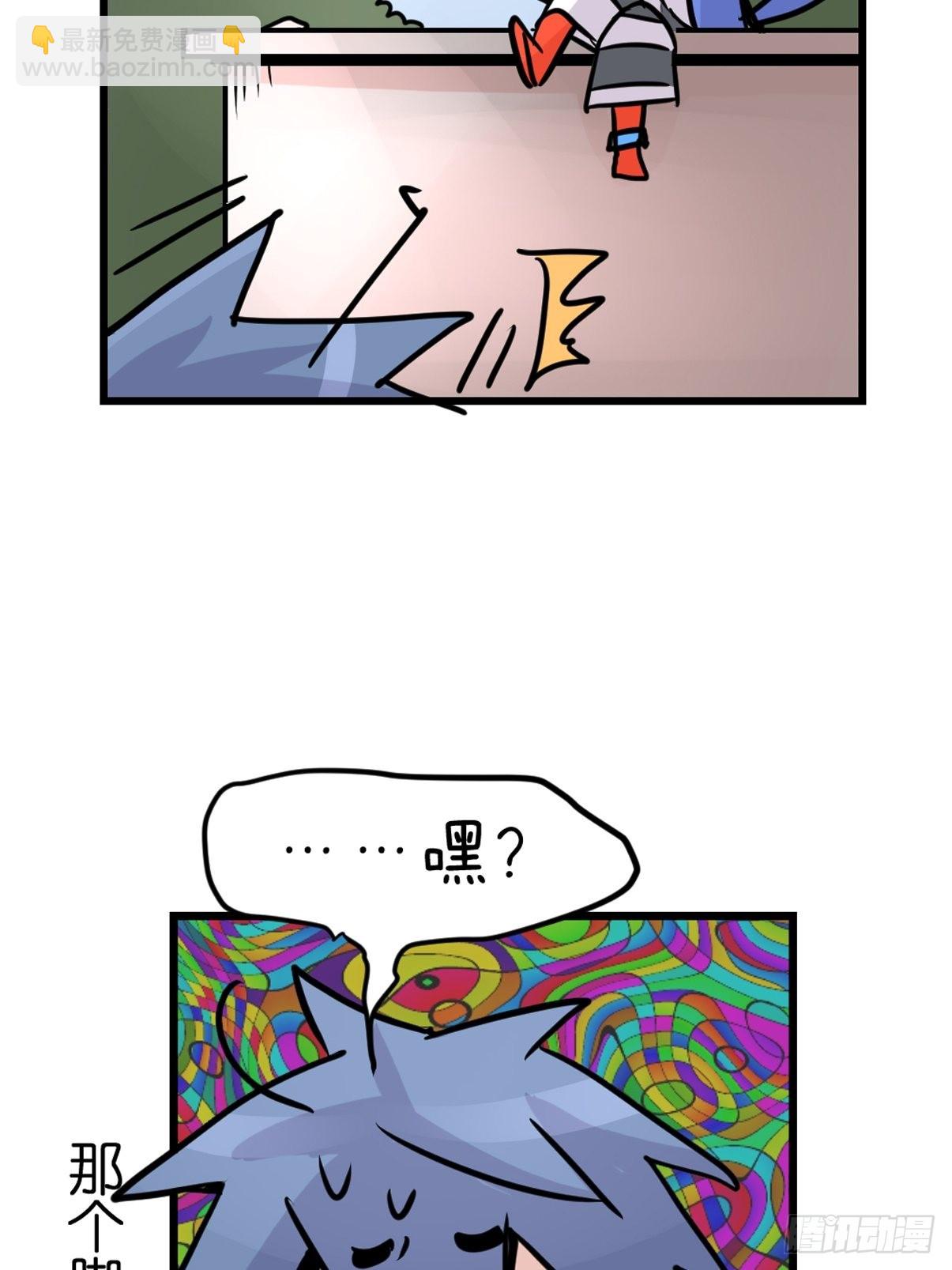 救助站篇06：祸不单行&middot;中(1/2)-第277话