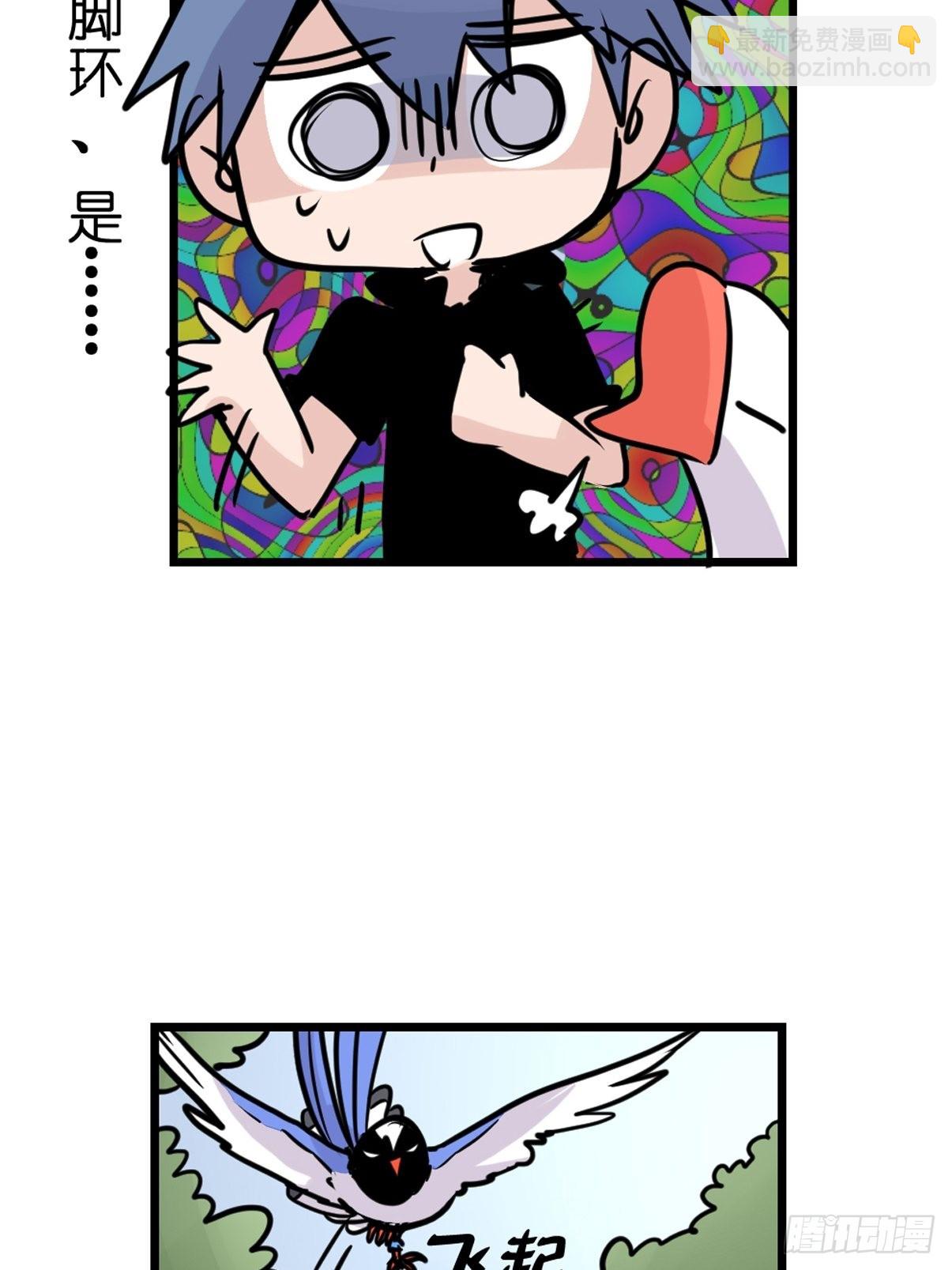 救助站篇06：祸不单行&middot;中(1/2)-第277话