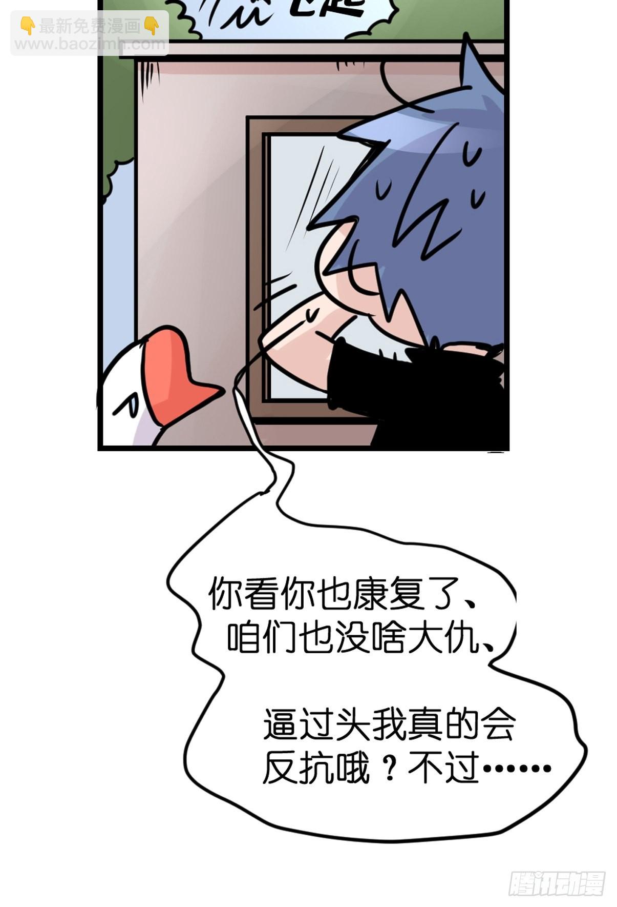 救助站篇06：祸不单行&middot;中(1/2)-第277话