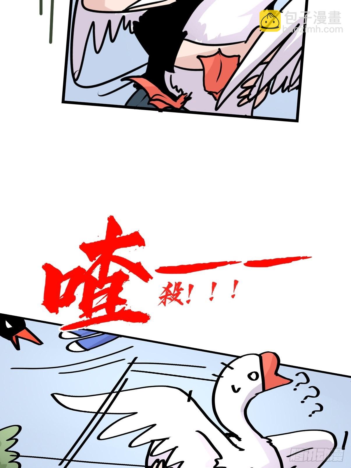 救助站篇06：祸不单行&middot;中(1/2)-第277话