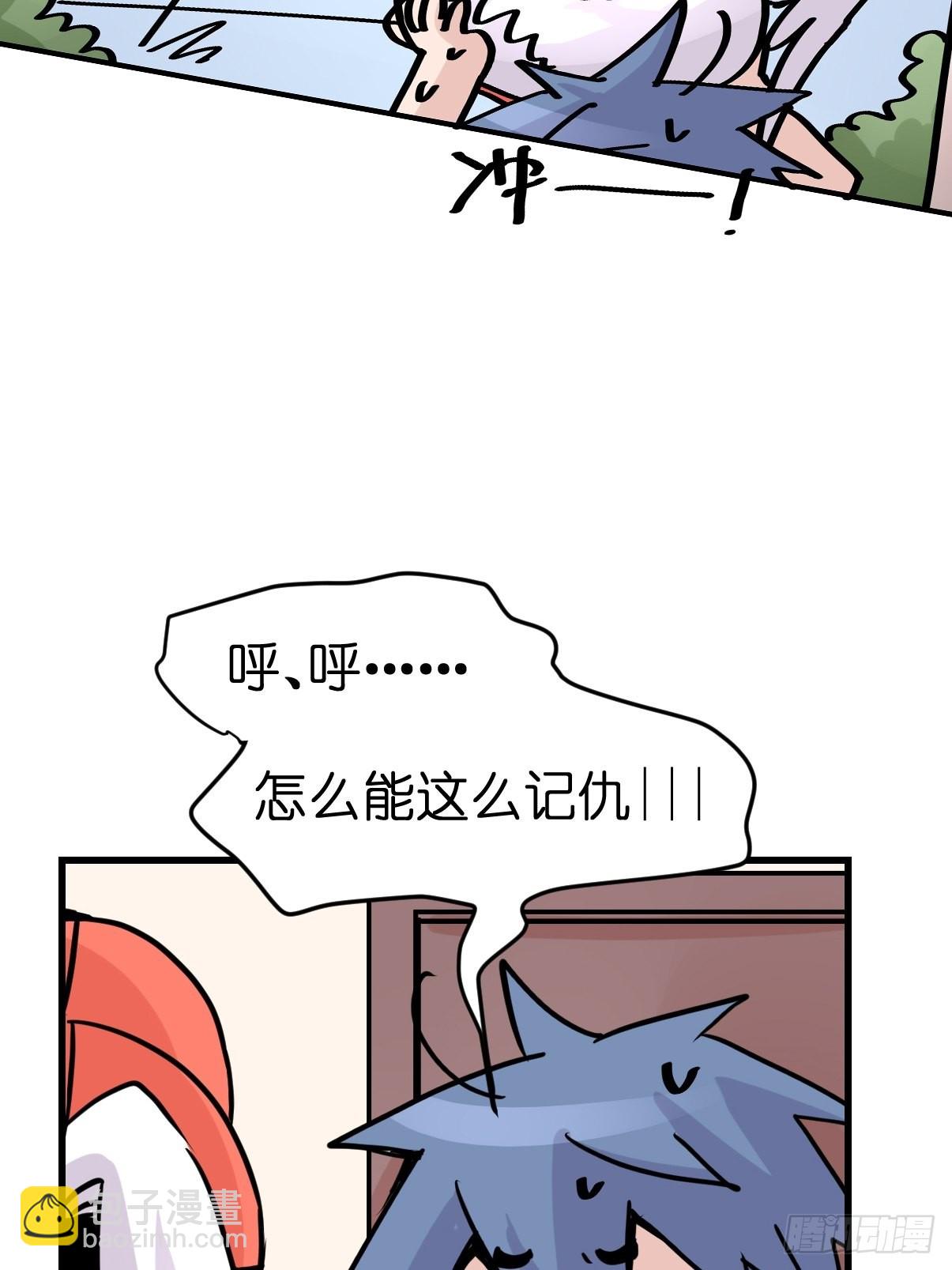 救助站篇06：祸不单行&middot;中(1/2)-第277话