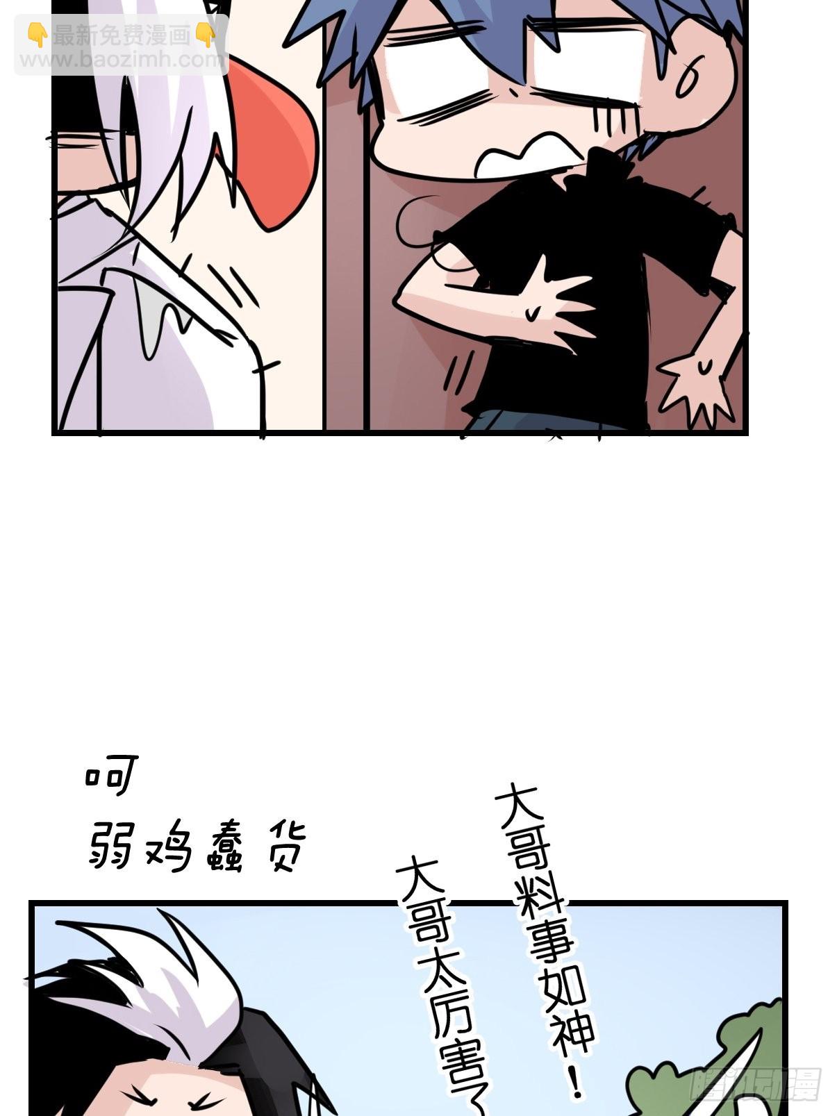 救助站篇06：祸不单行&middot;中(1/2)-第277话