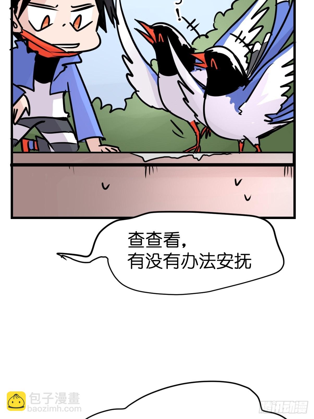 救助站篇06：祸不单行&middot;中(1/2)-第277话