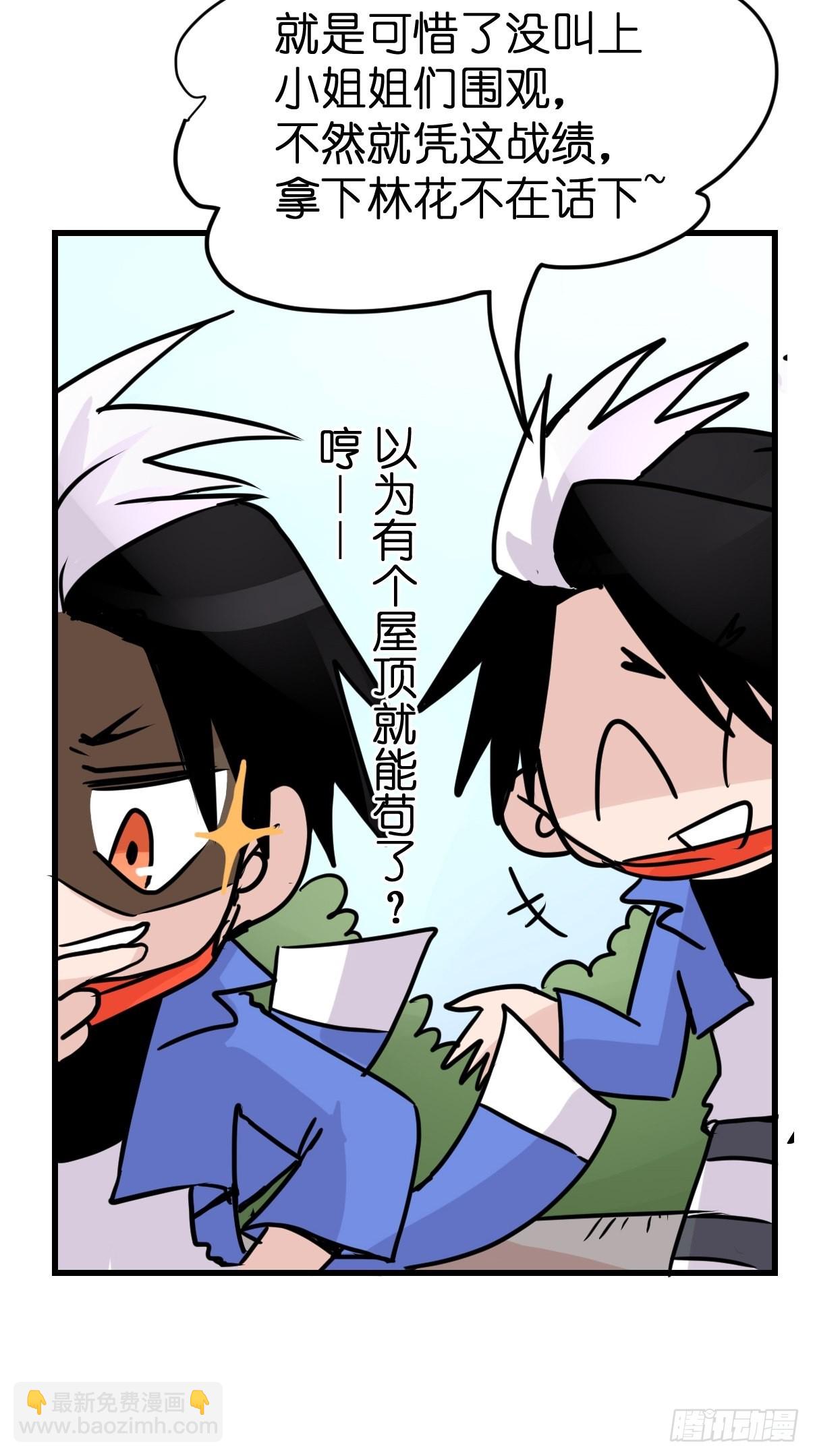 救助站篇06：祸不单行&middot;中(1/2)-第277话