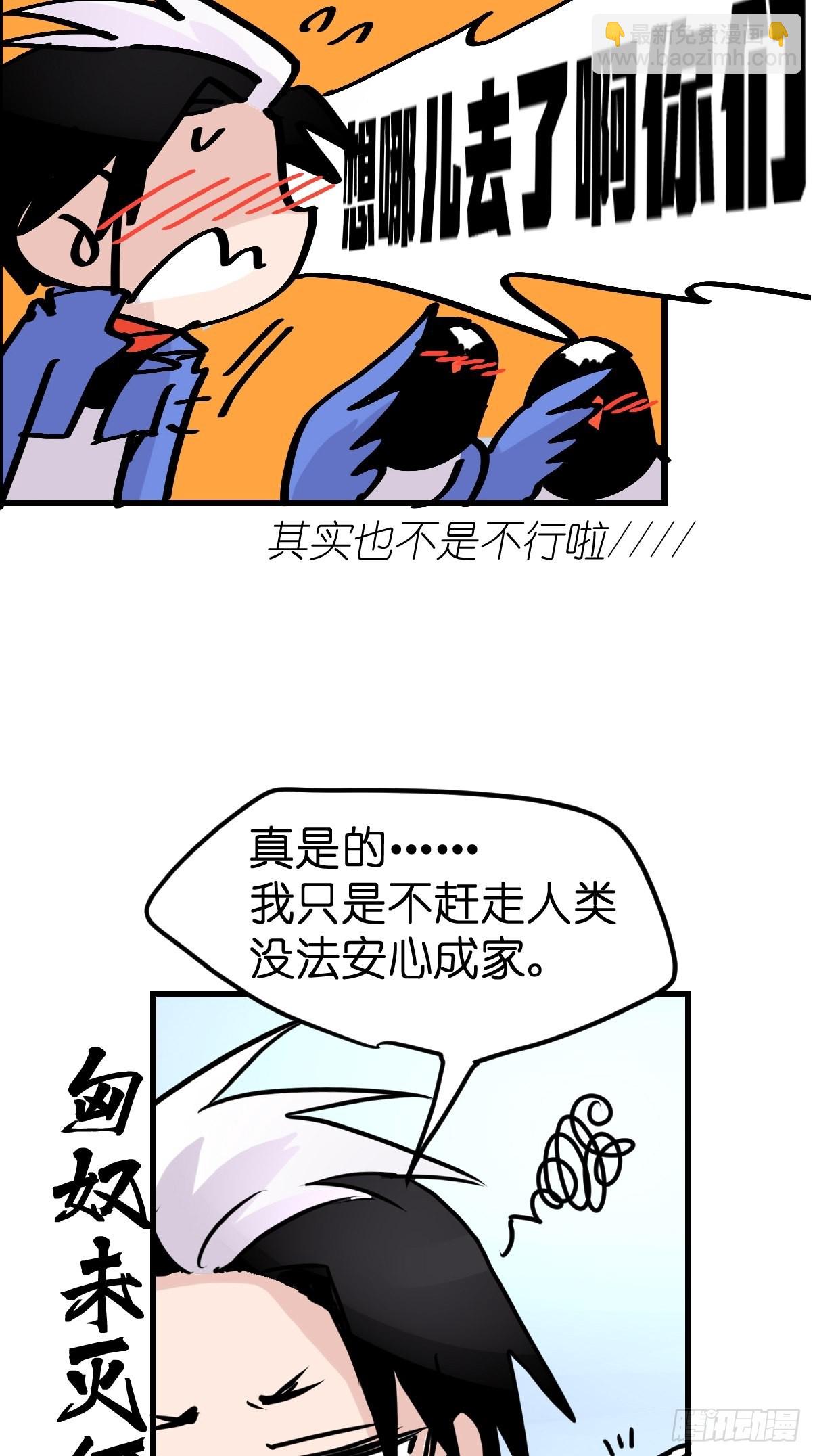 救助站篇06：祸不单行&middot;中(1/2)-第277话