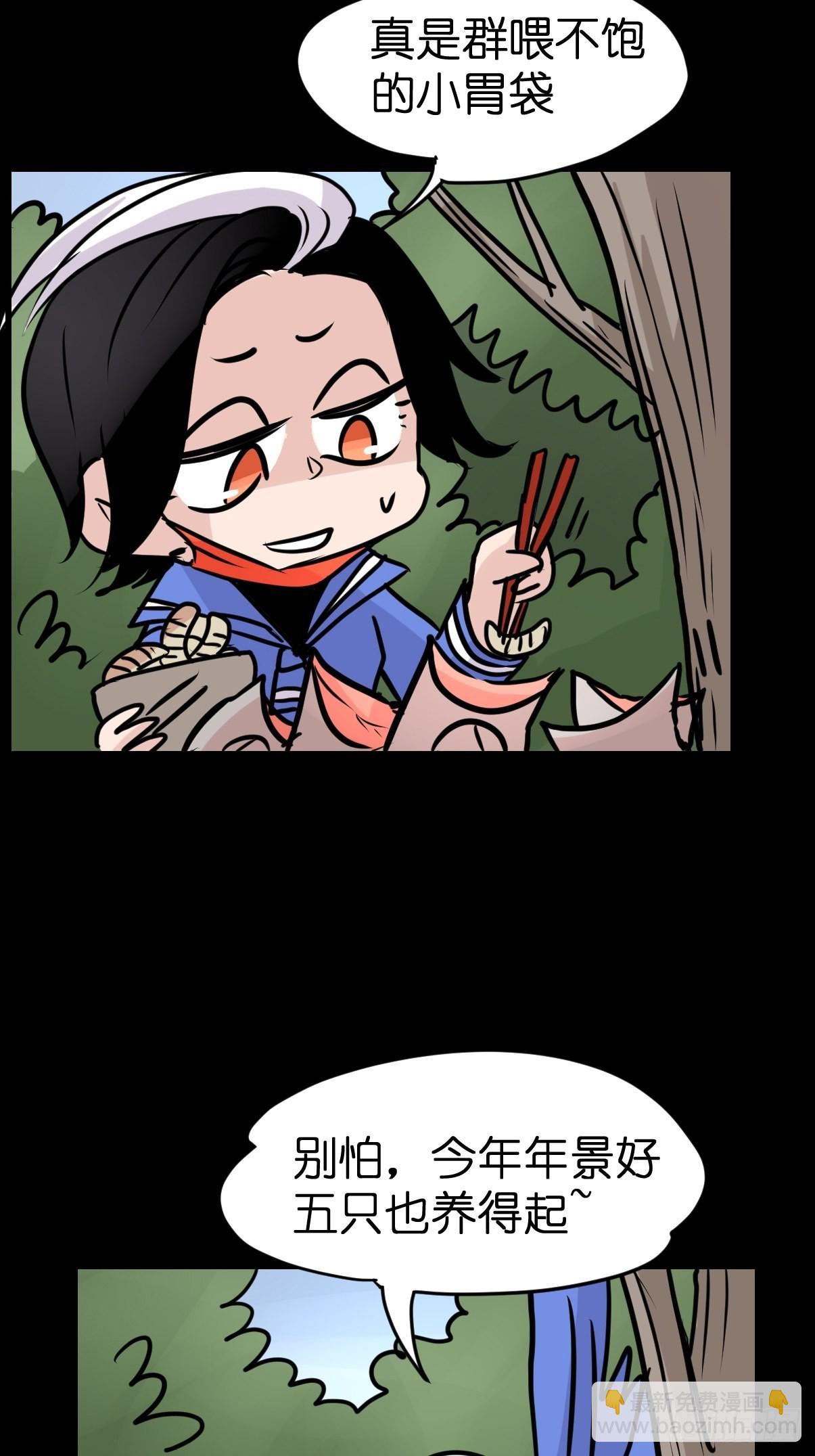 救助站篇06：祸不单行&middot;中(1/2)-第277话