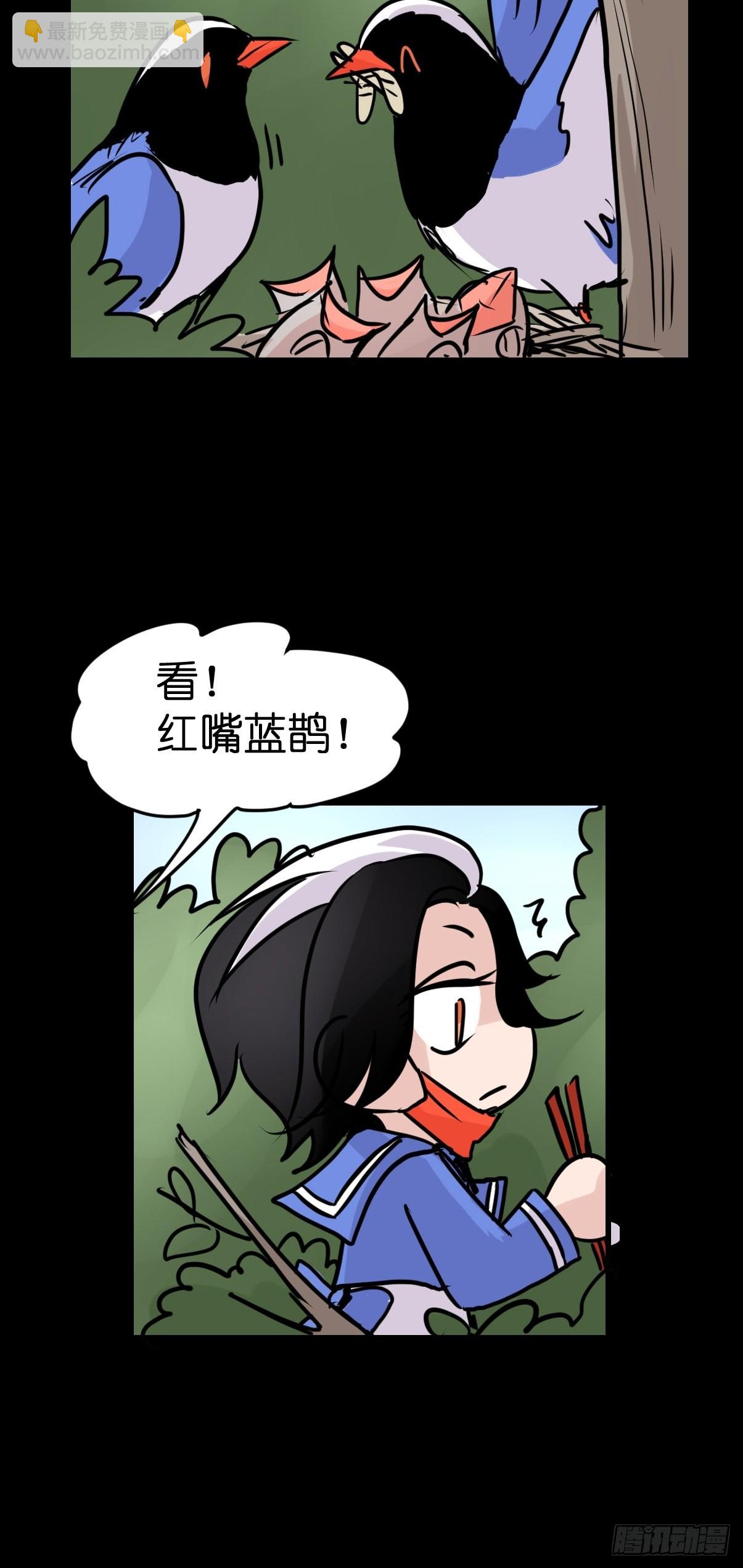 救助站篇06：祸不单行&middot;中(1/2)-第277话