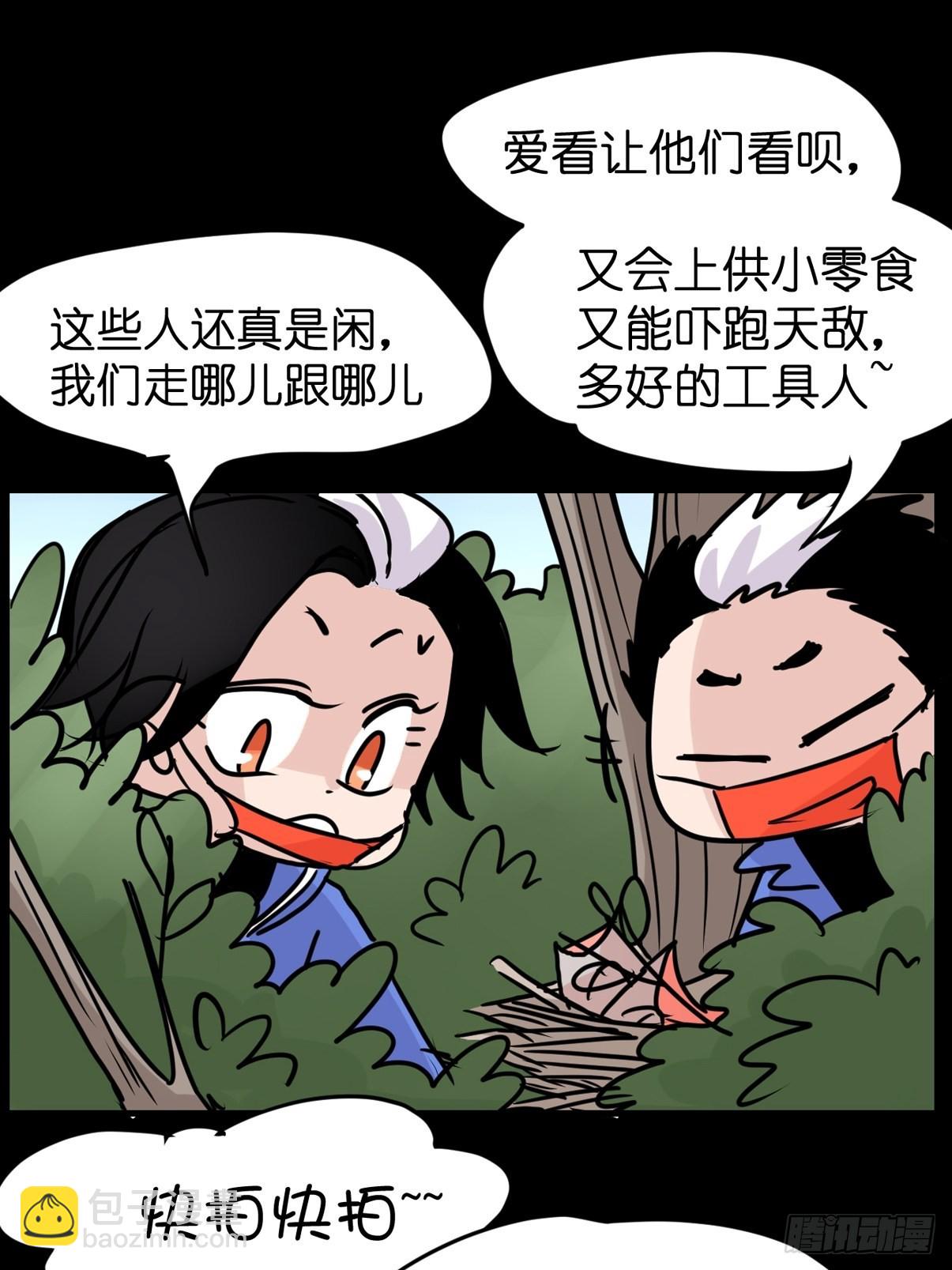 救助站篇06：祸不单行&middot;中(1/2)-第277话
