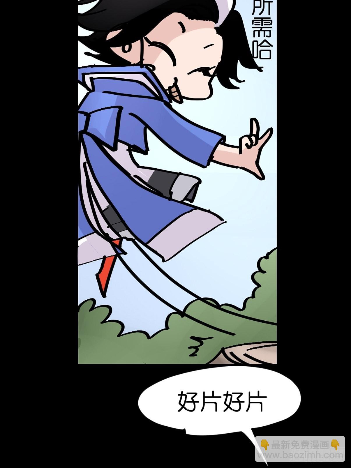 救助站篇06：祸不单行&middot;中(1/2)-第277话