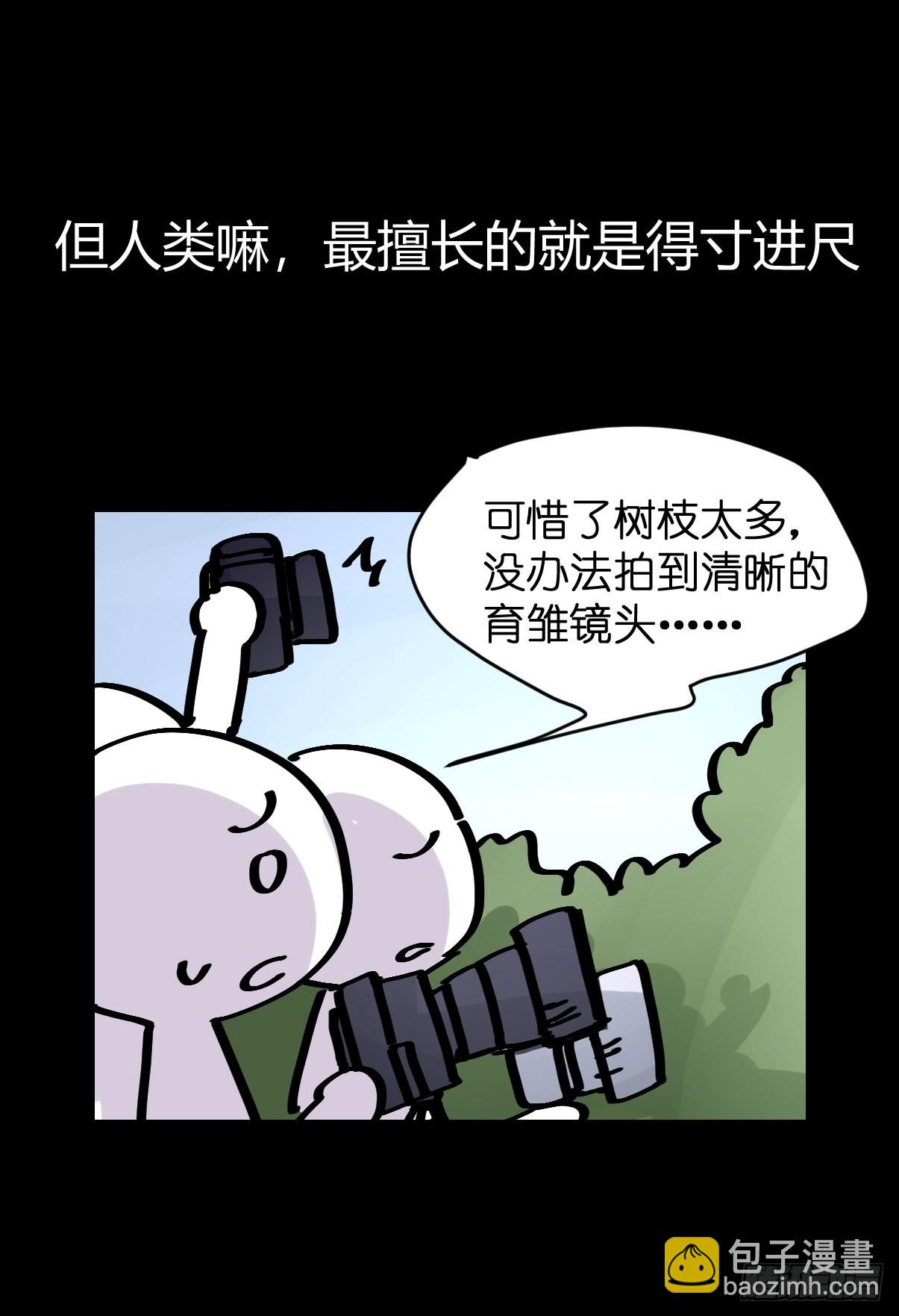 救助站篇06：祸不单行&middot;中(1/2)-第277话