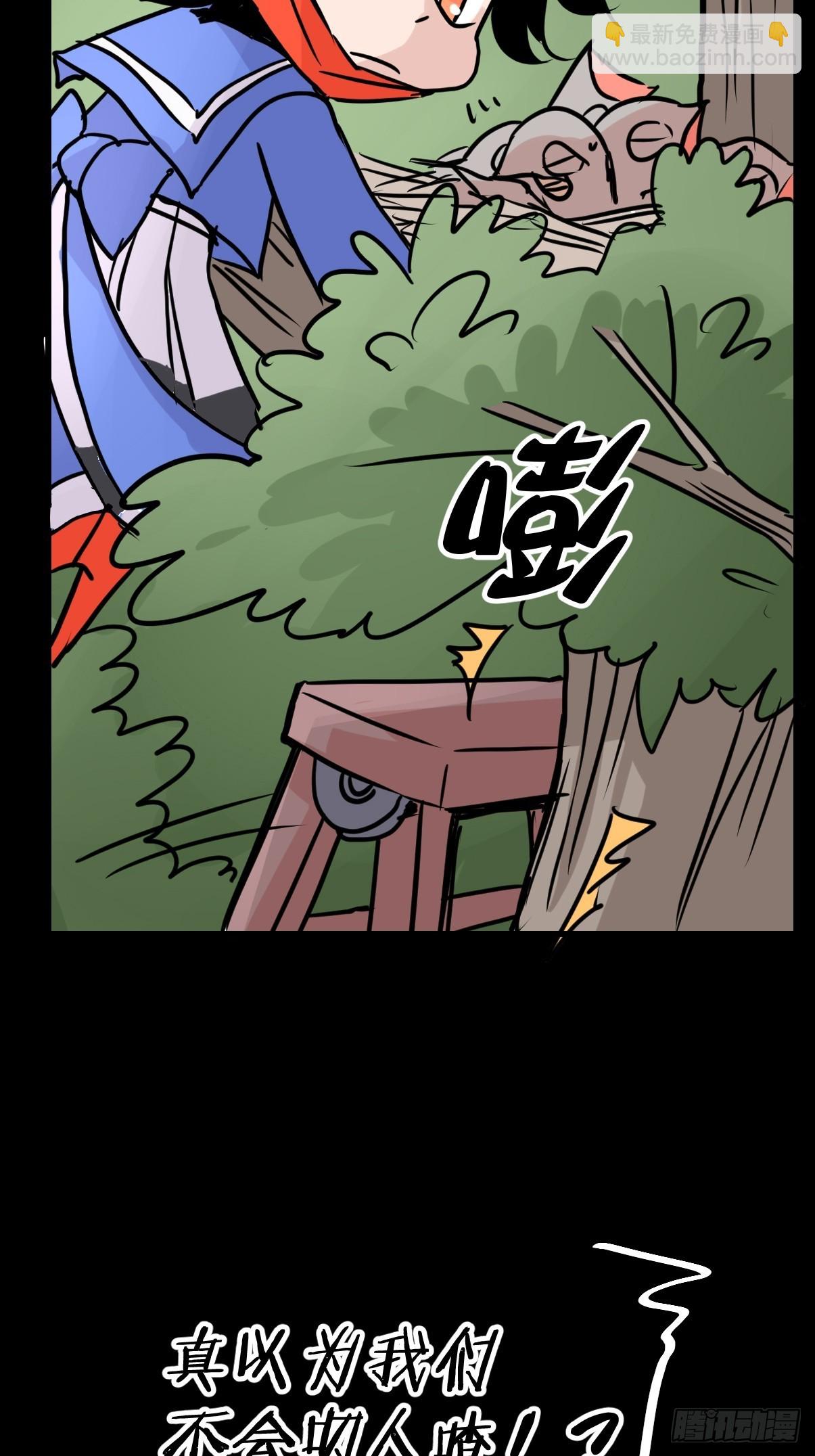救助站篇06：祸不单行&middot;中(1/2)-第277话
