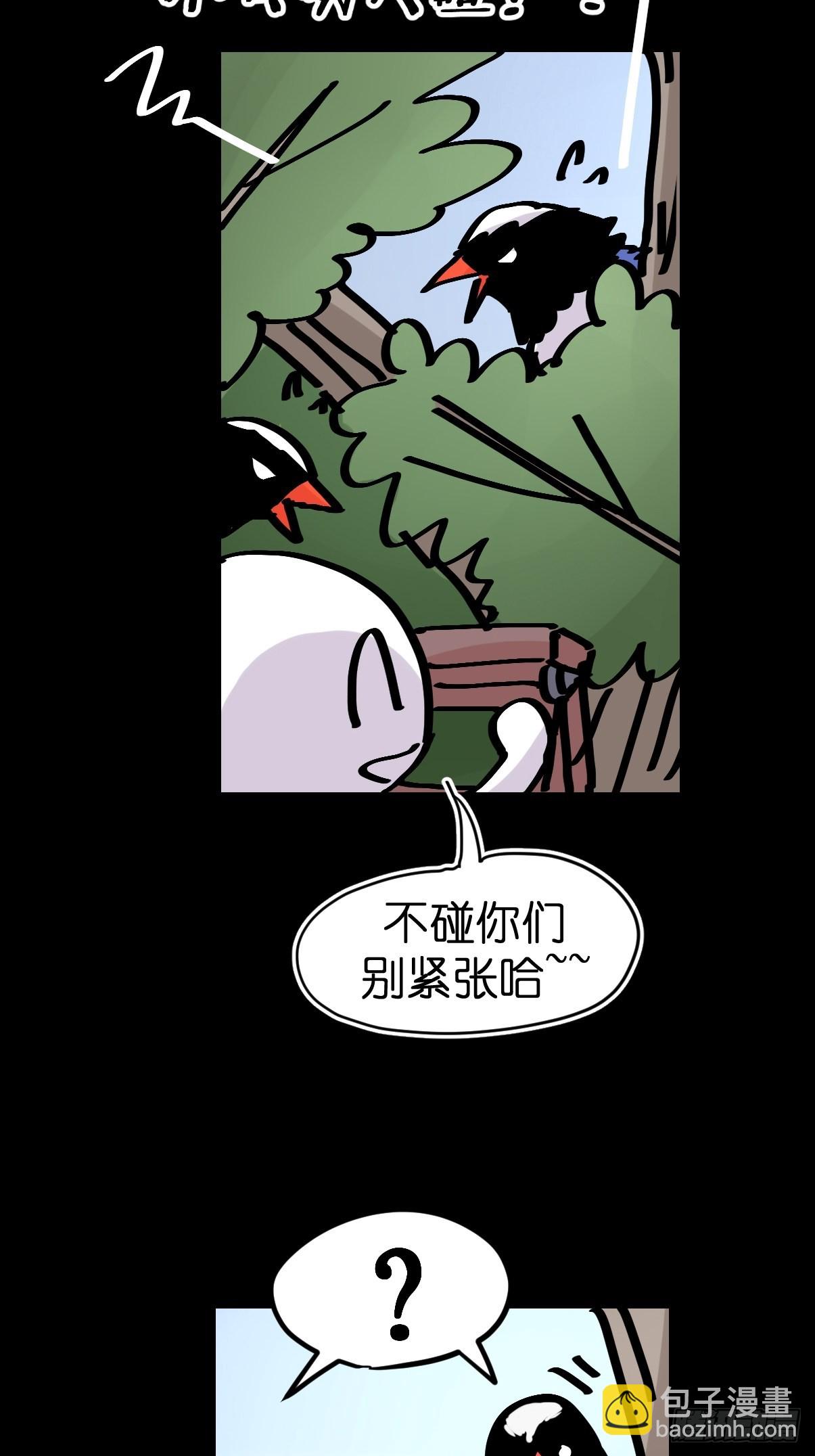 救助站篇06：祸不单行&middot;中(1/2)-第277话