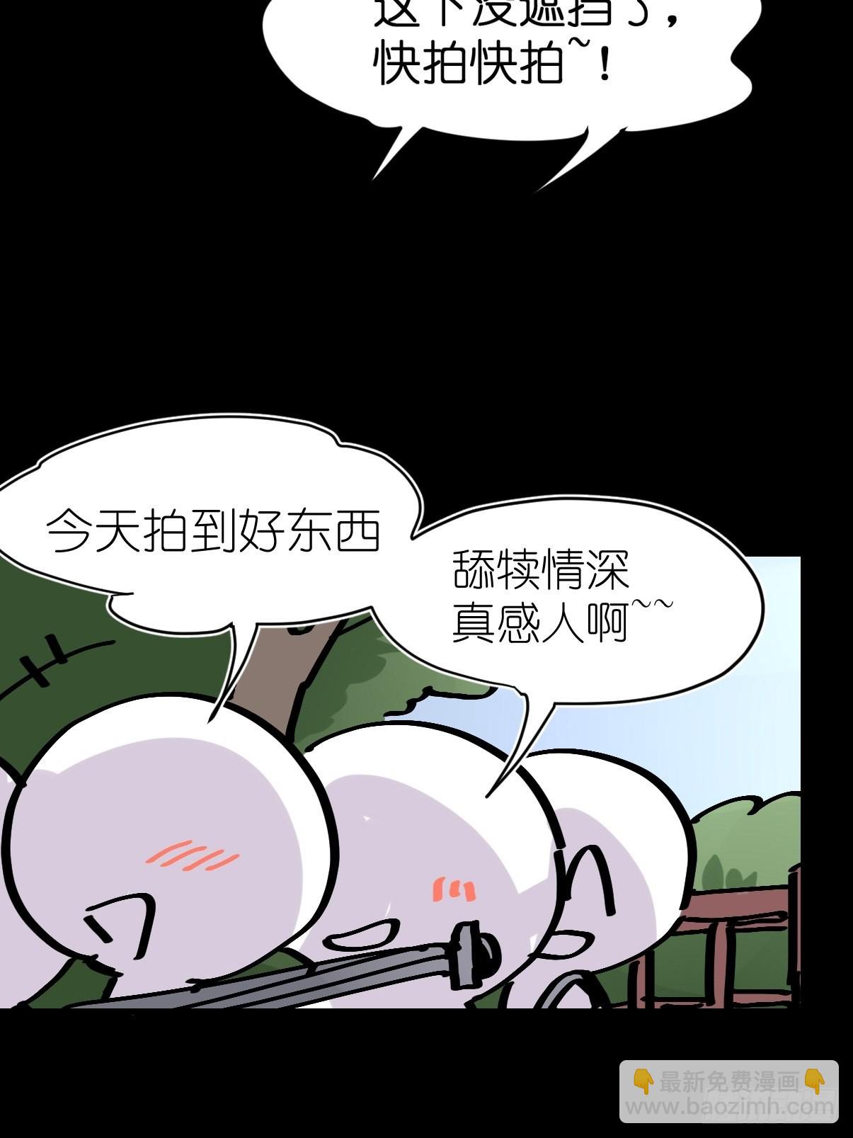 救助站篇06：祸不单行&middot;中(1/2)-第277话