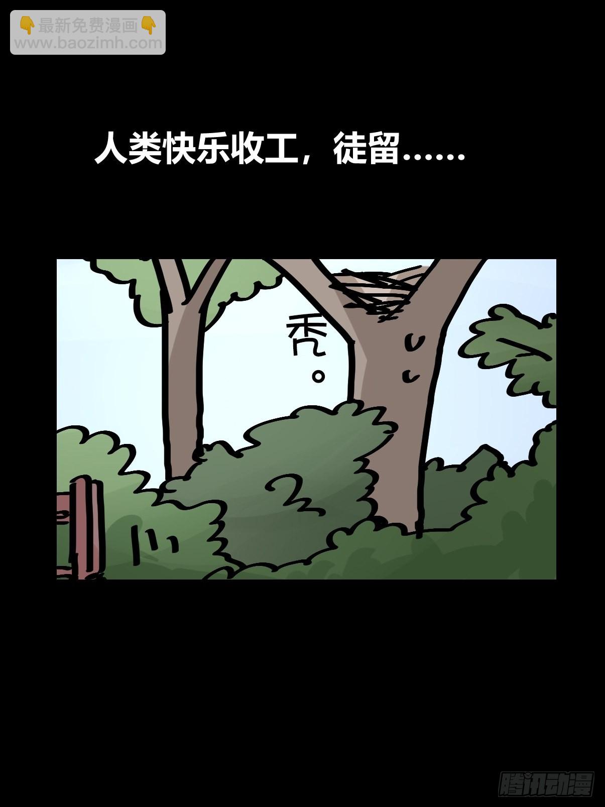 救助站篇06：祸不单行&middot;中(1/2)-第277话