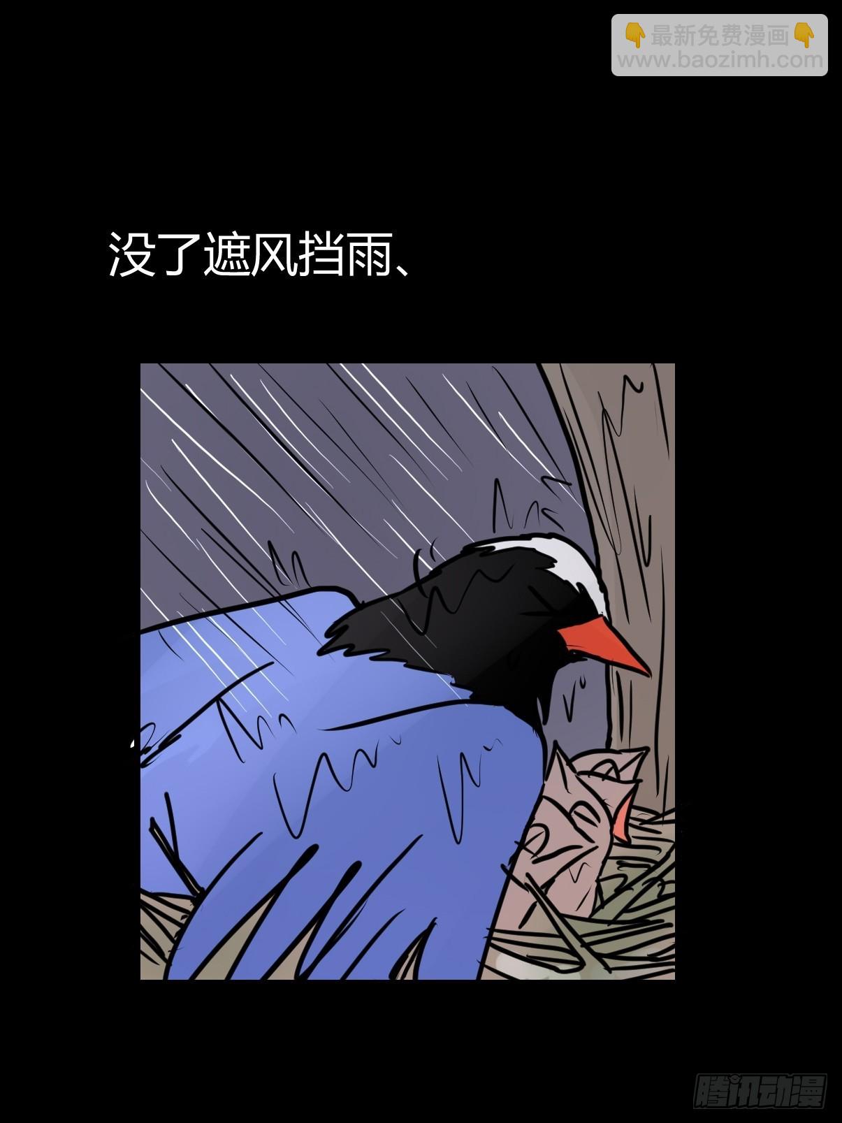 救助站篇06：祸不单行&middot;中(1/2)-第277话