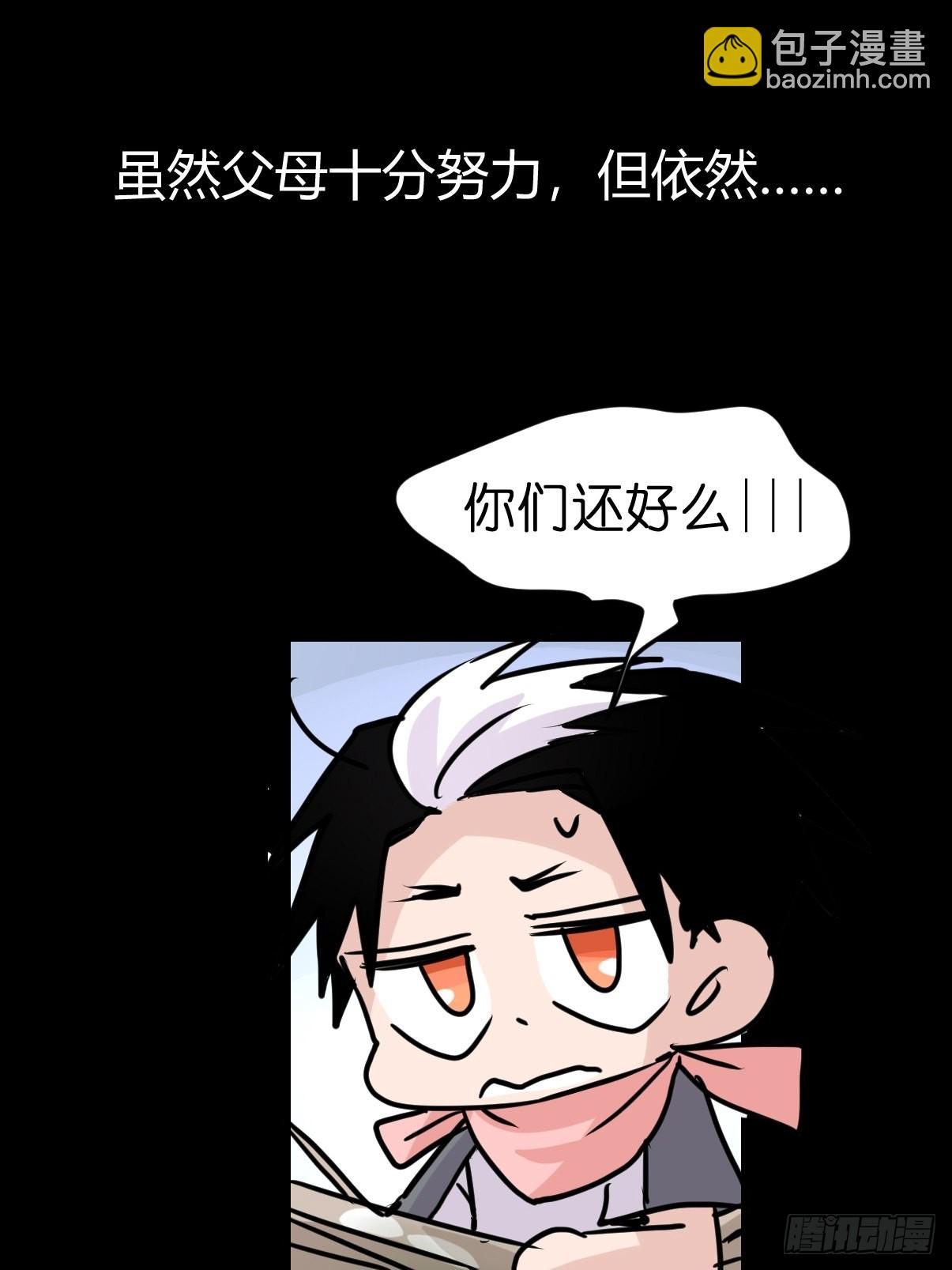 救助站篇06：祸不单行&middot;中(1/2)-第277话