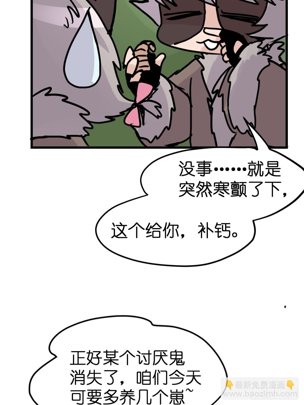 救助站篇06：祸不单行&middot;中(1/2)-第277话