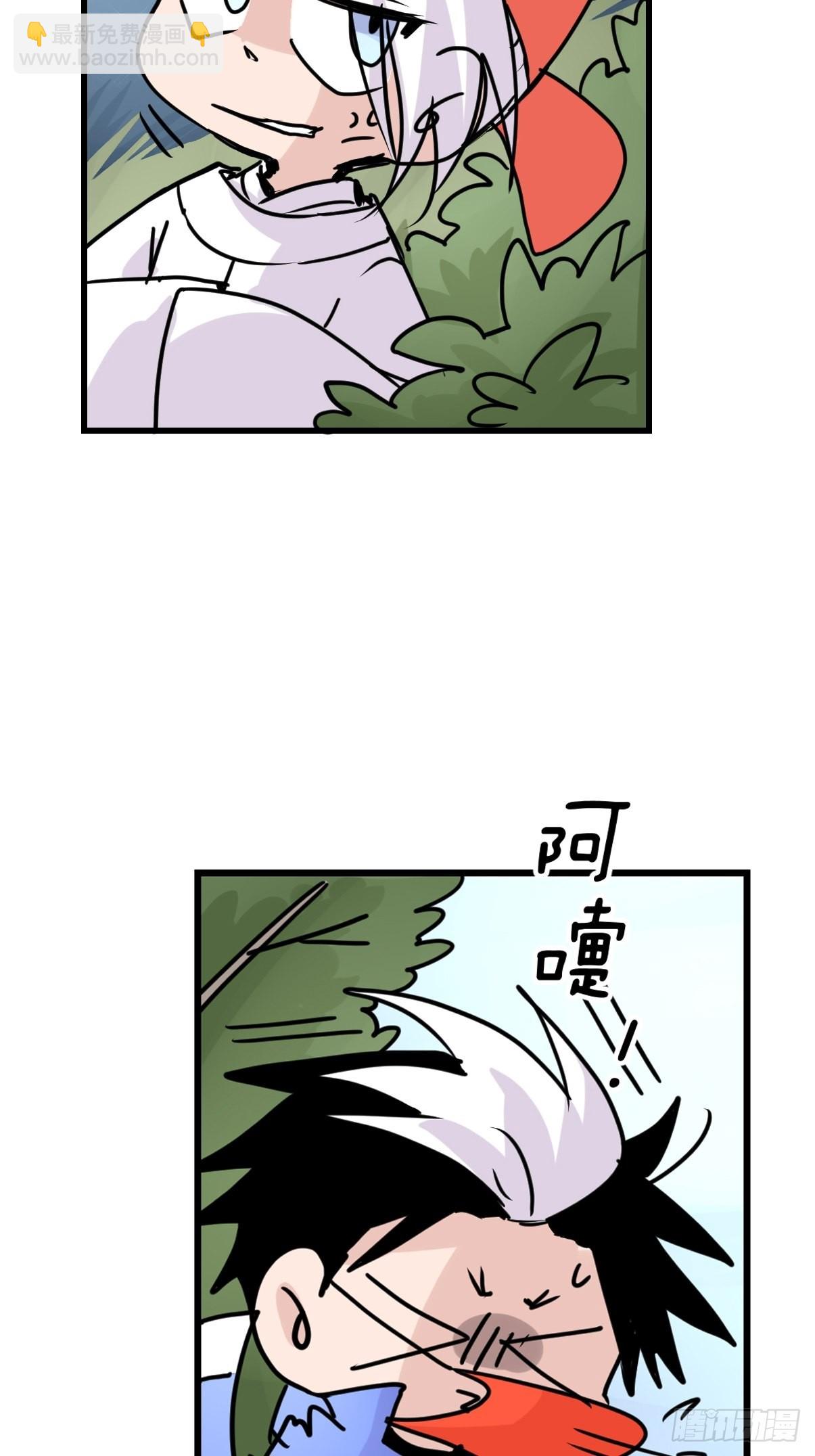救助站08：各自的战场-第279话