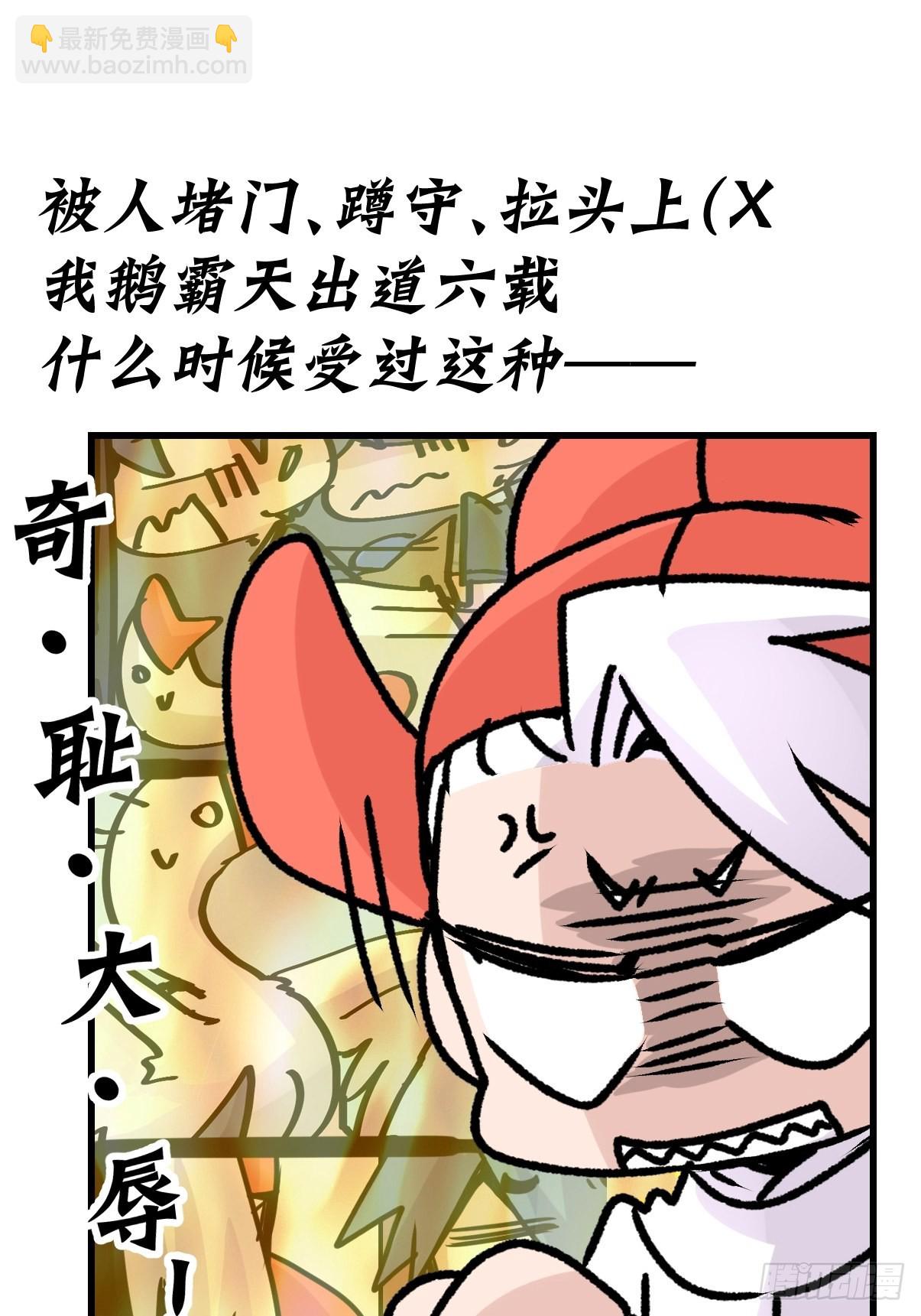 救助站08：各自的战场-第279话