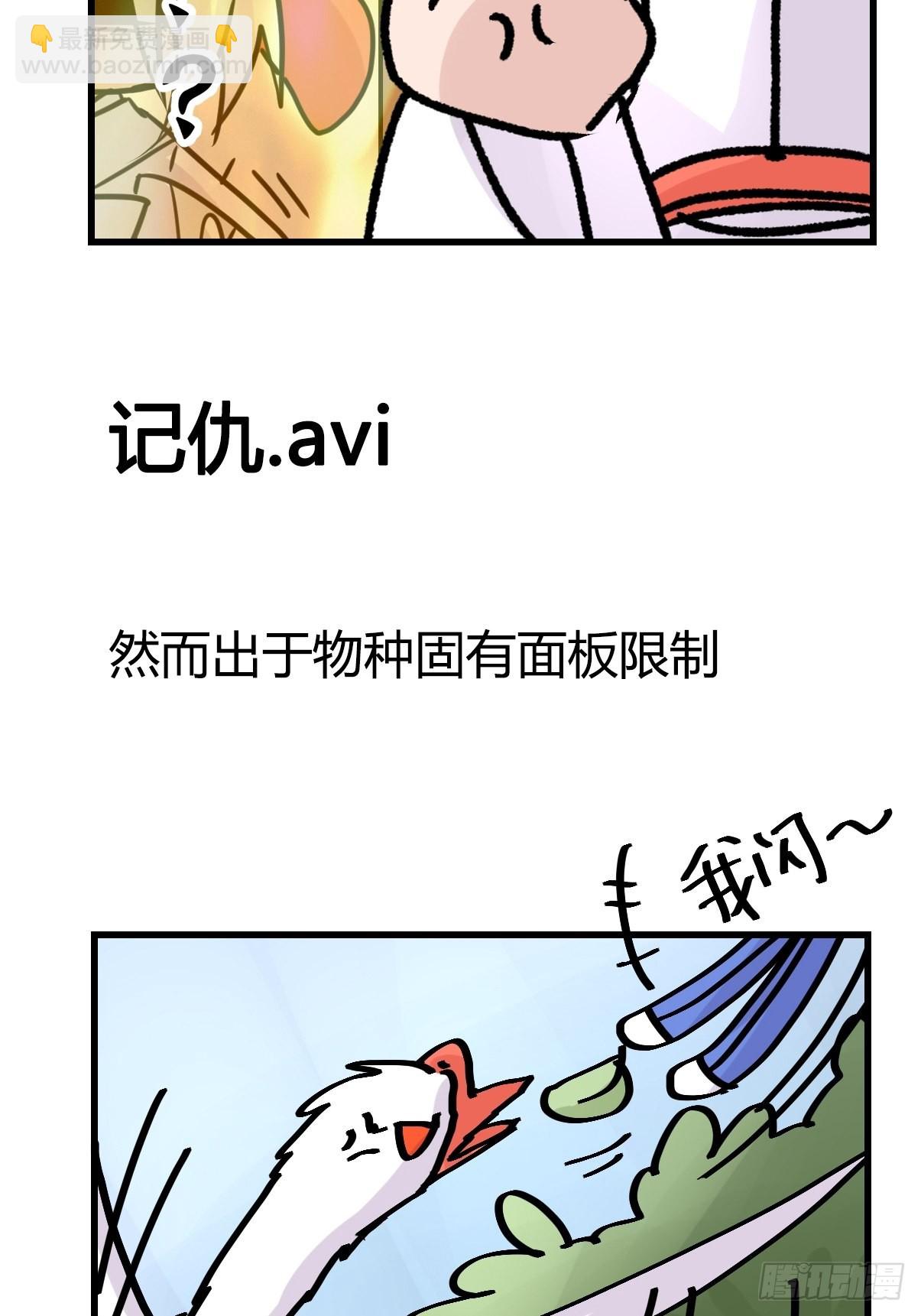 救助站08：各自的战场-第279话